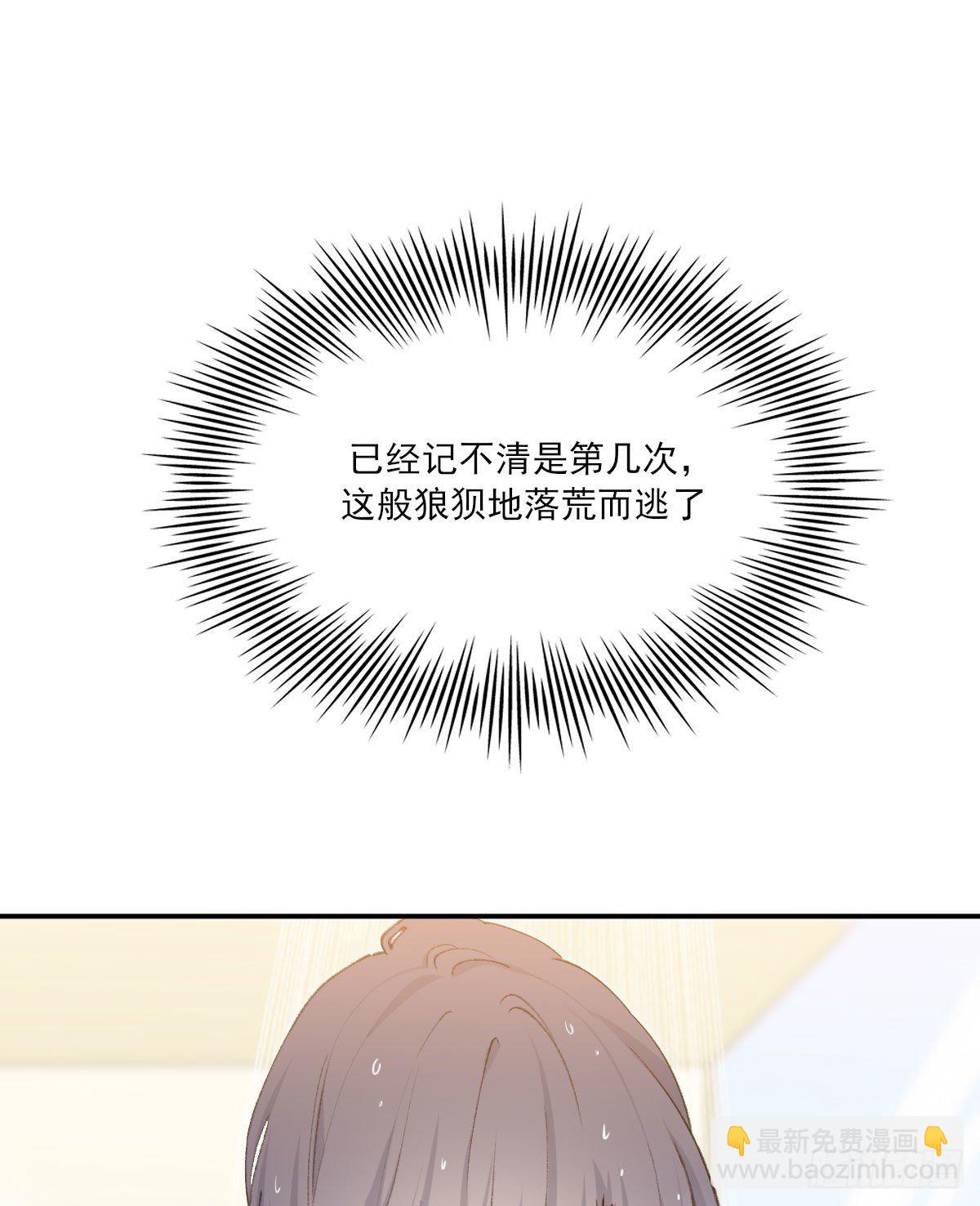 渴望(1/2)-第35话