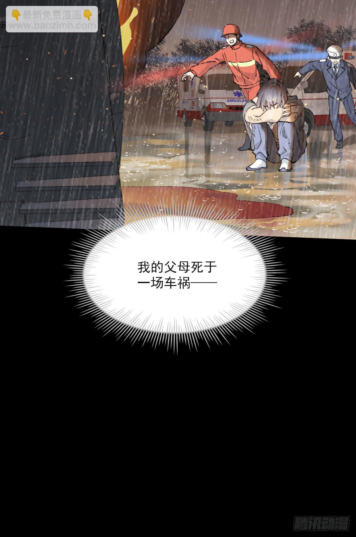 渴望(1/2)-第35话