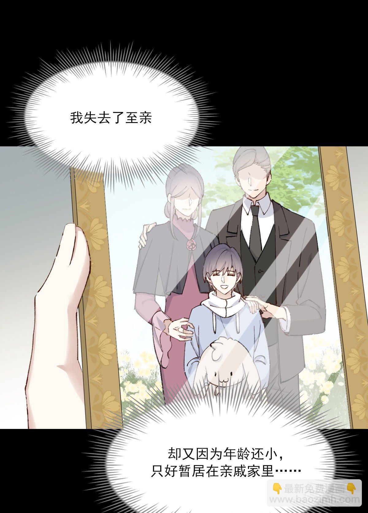 渴望(1/2)-第35话