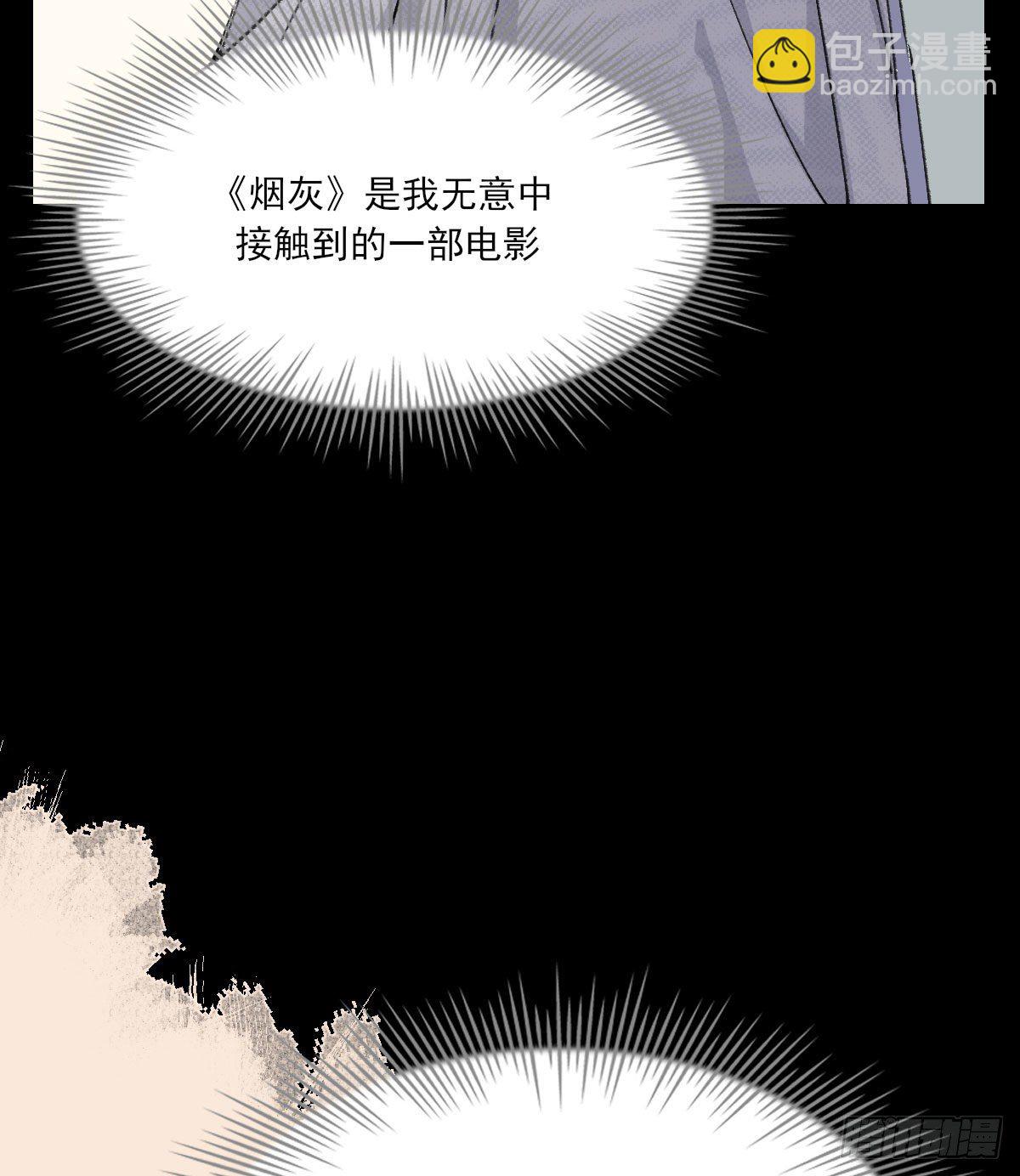 渴望(1/2)-第35话