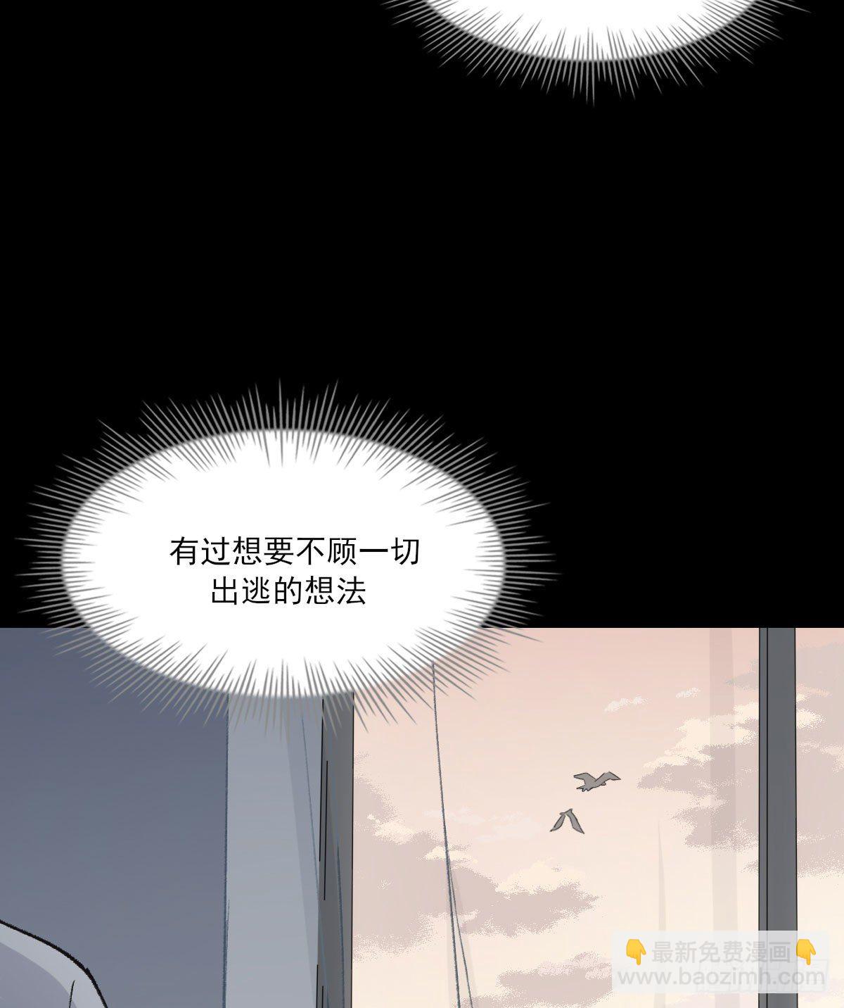 渴望(1/2)-第35话