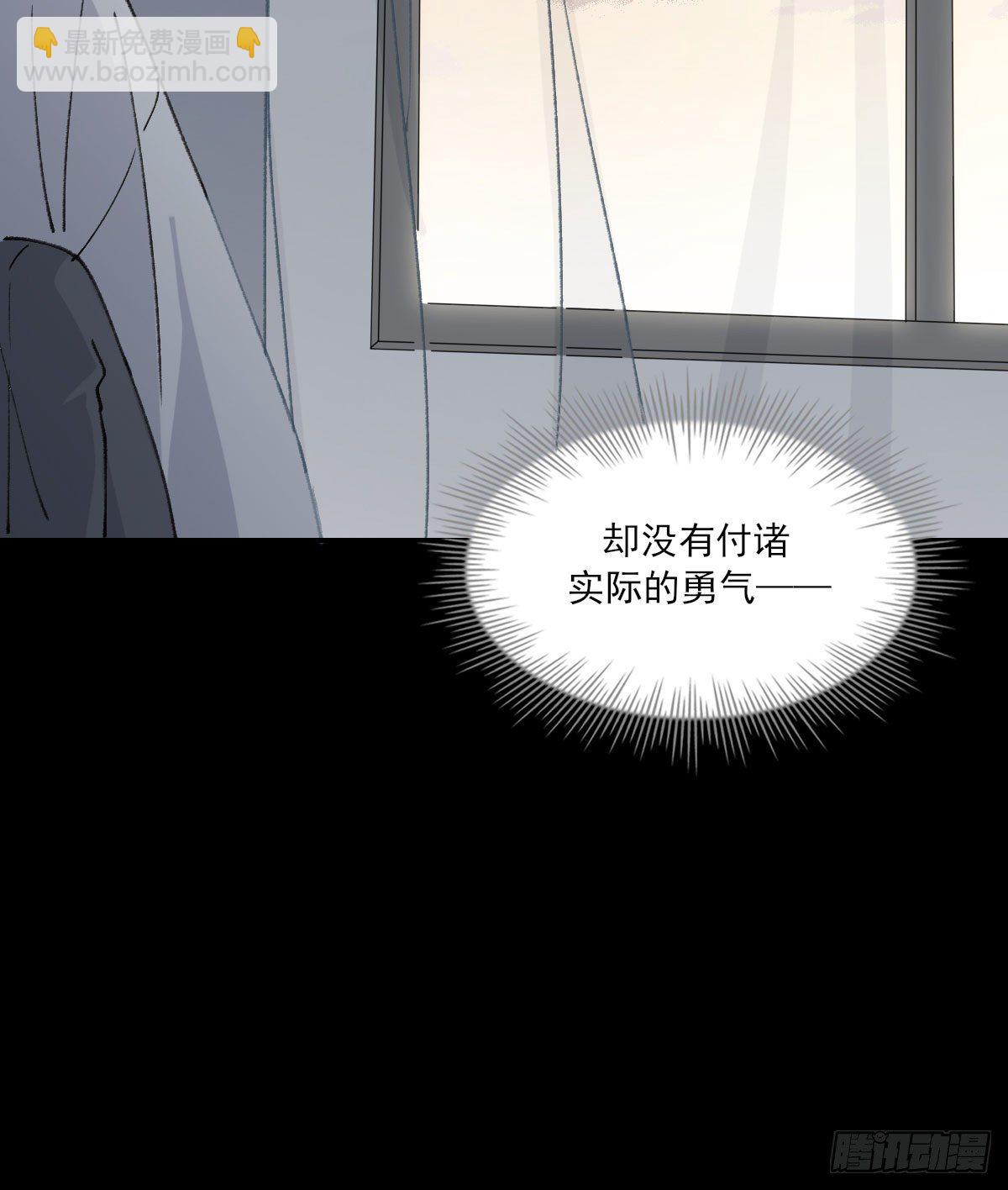 渴望(1/2)-第35话