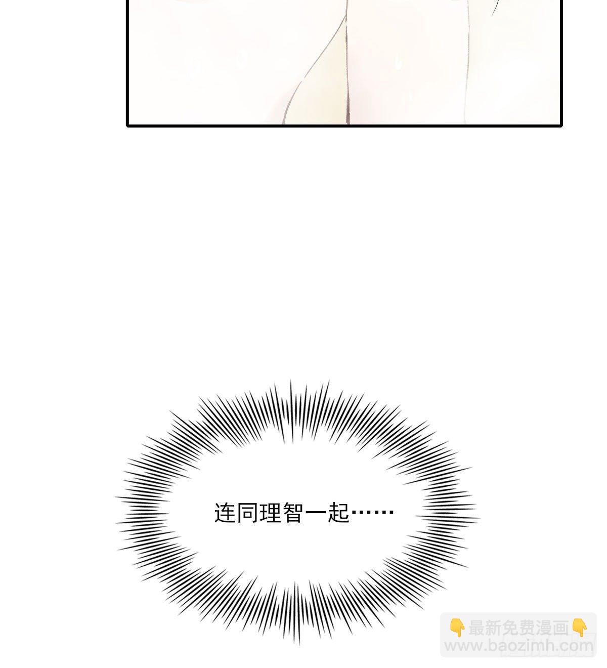 渴望(1/2)-第35话