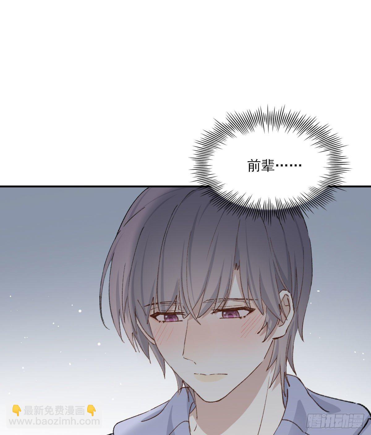 变化-第37话
