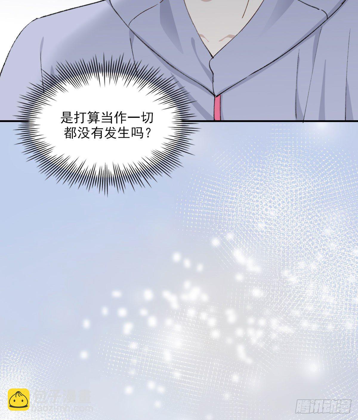 变化-第37话