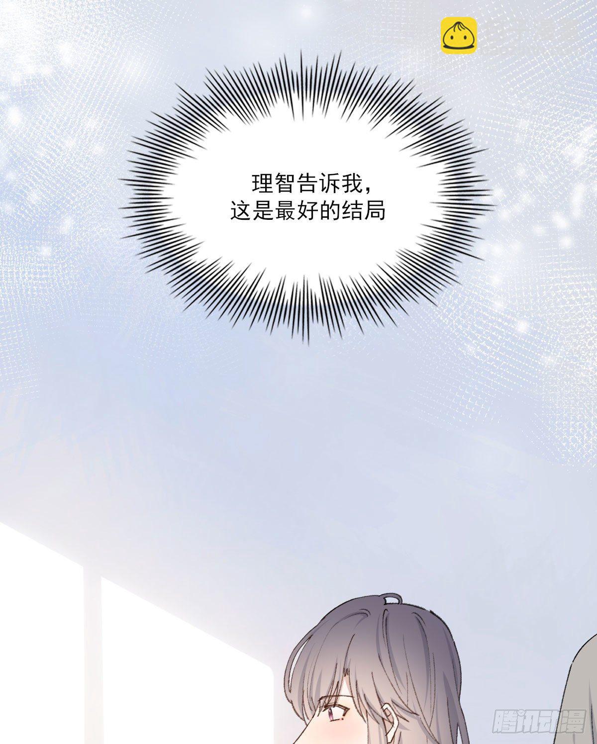 变化-第37话
