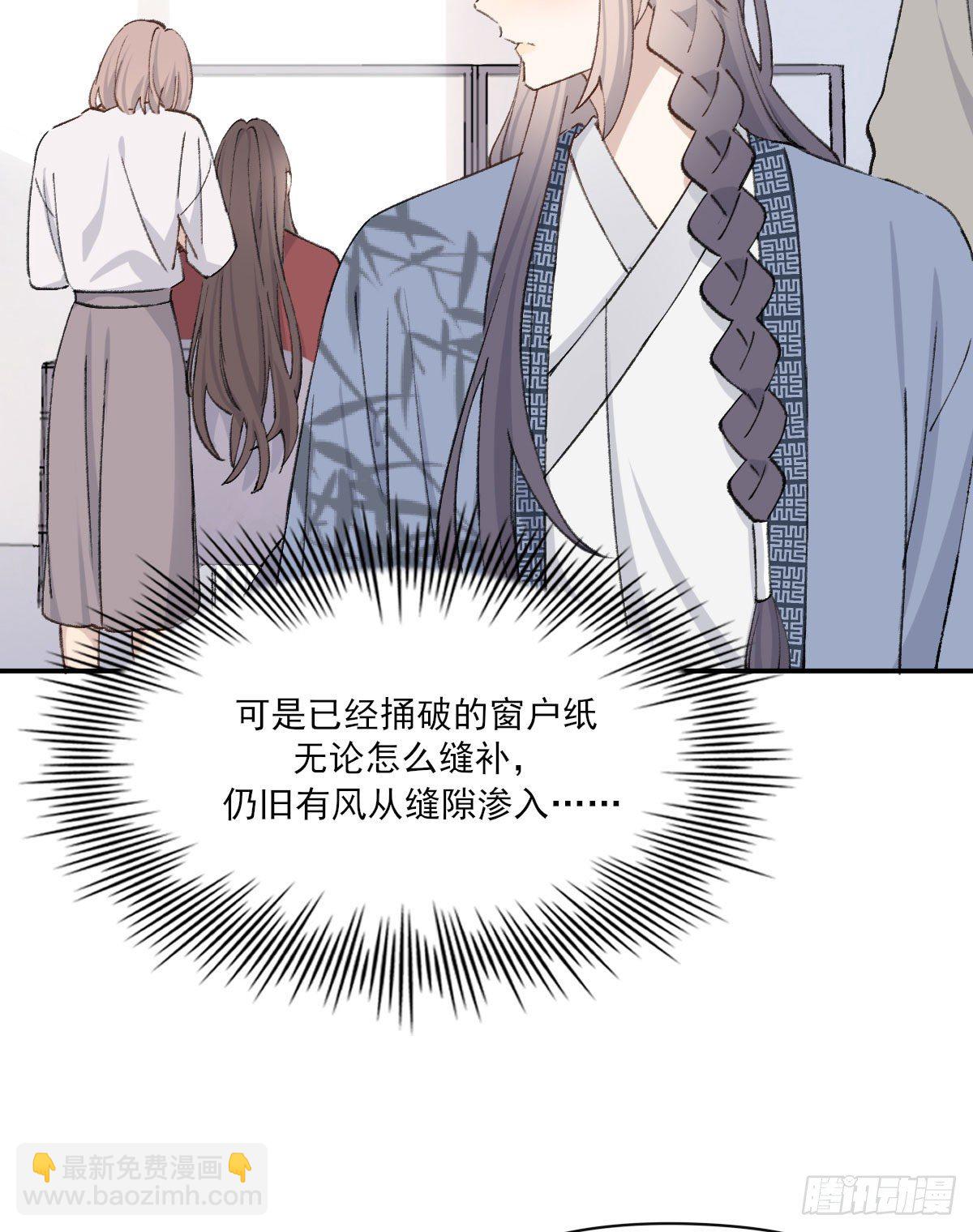 变化-第37话
