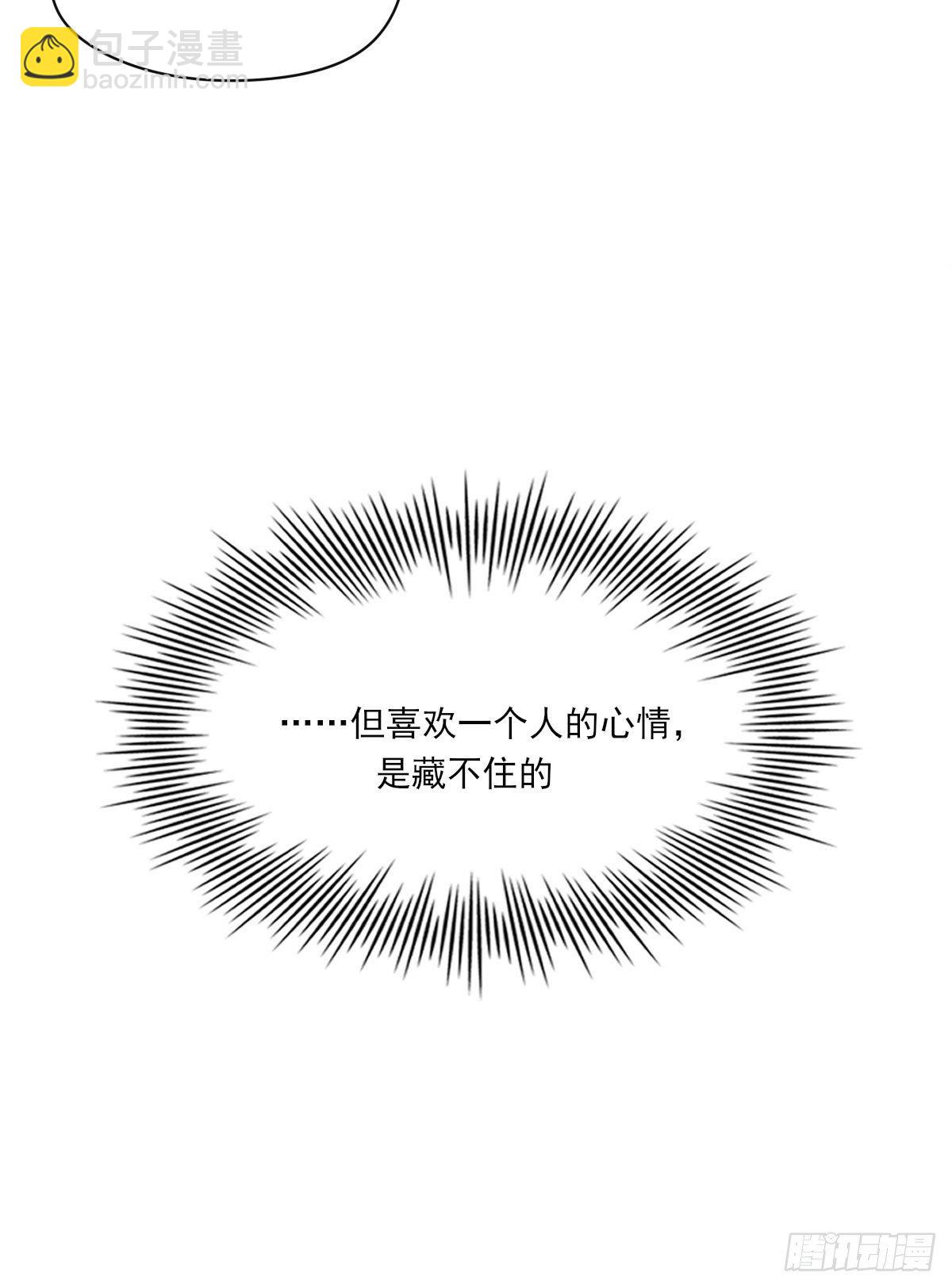 变化-第37话