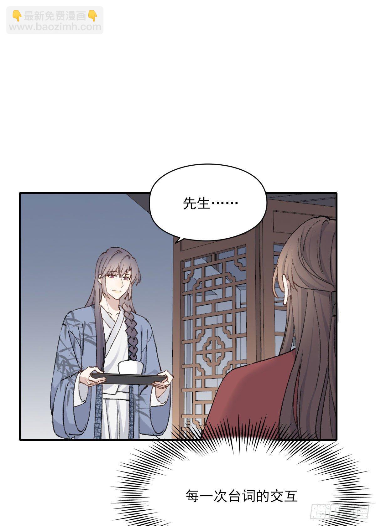 变化-第37话