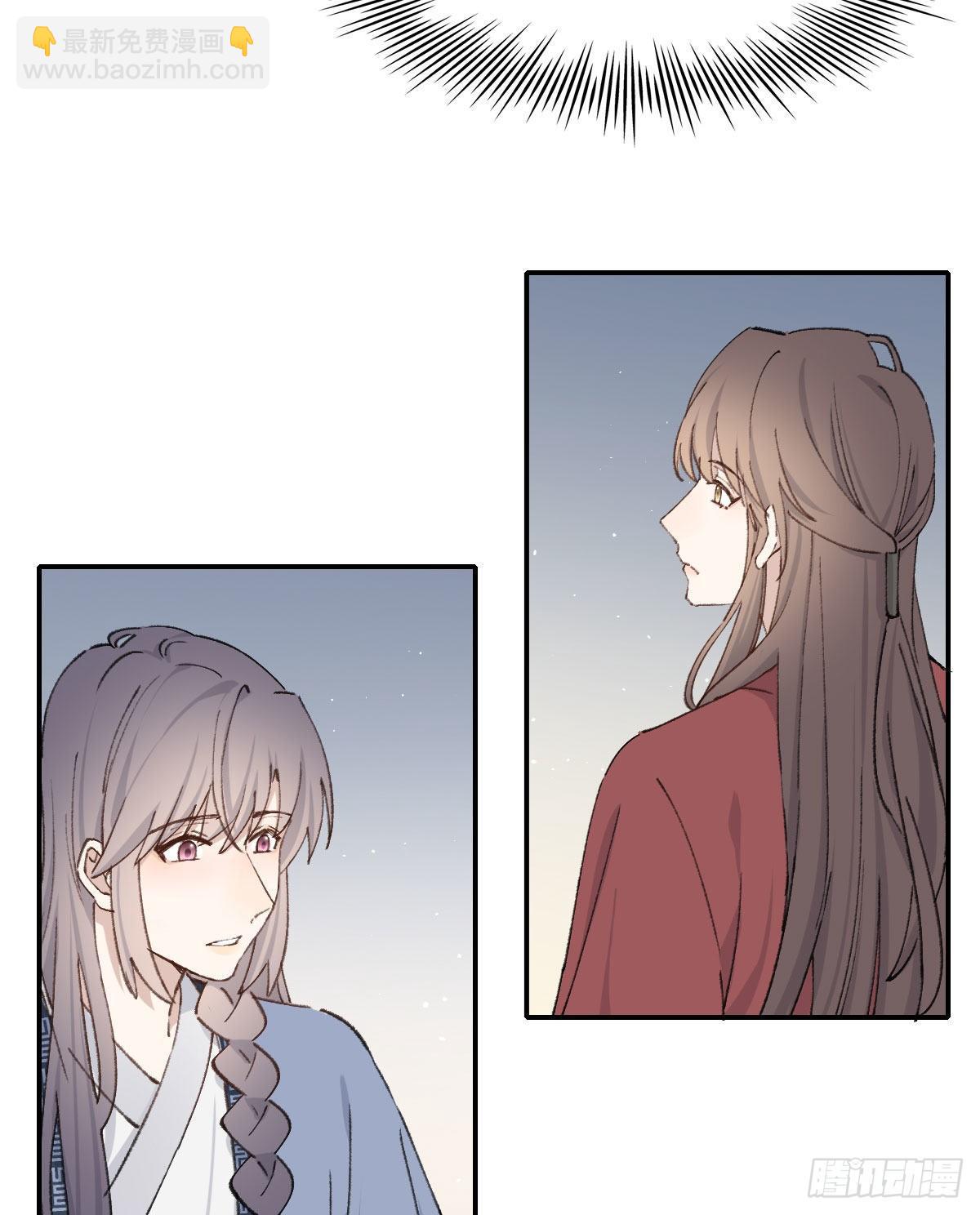 变化-第37话