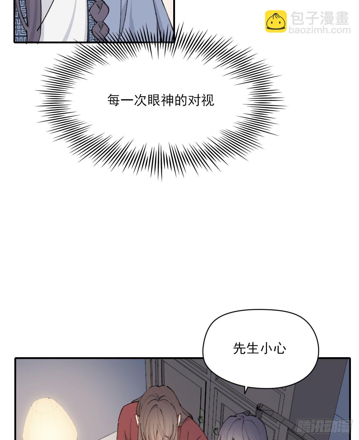 变化-第37话