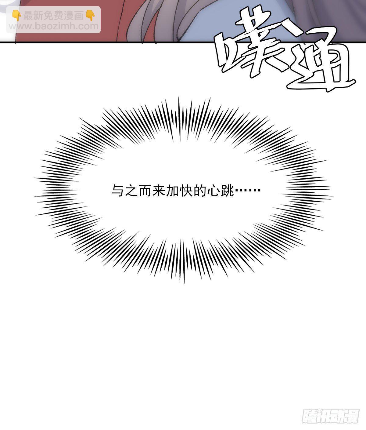 变化-第37话