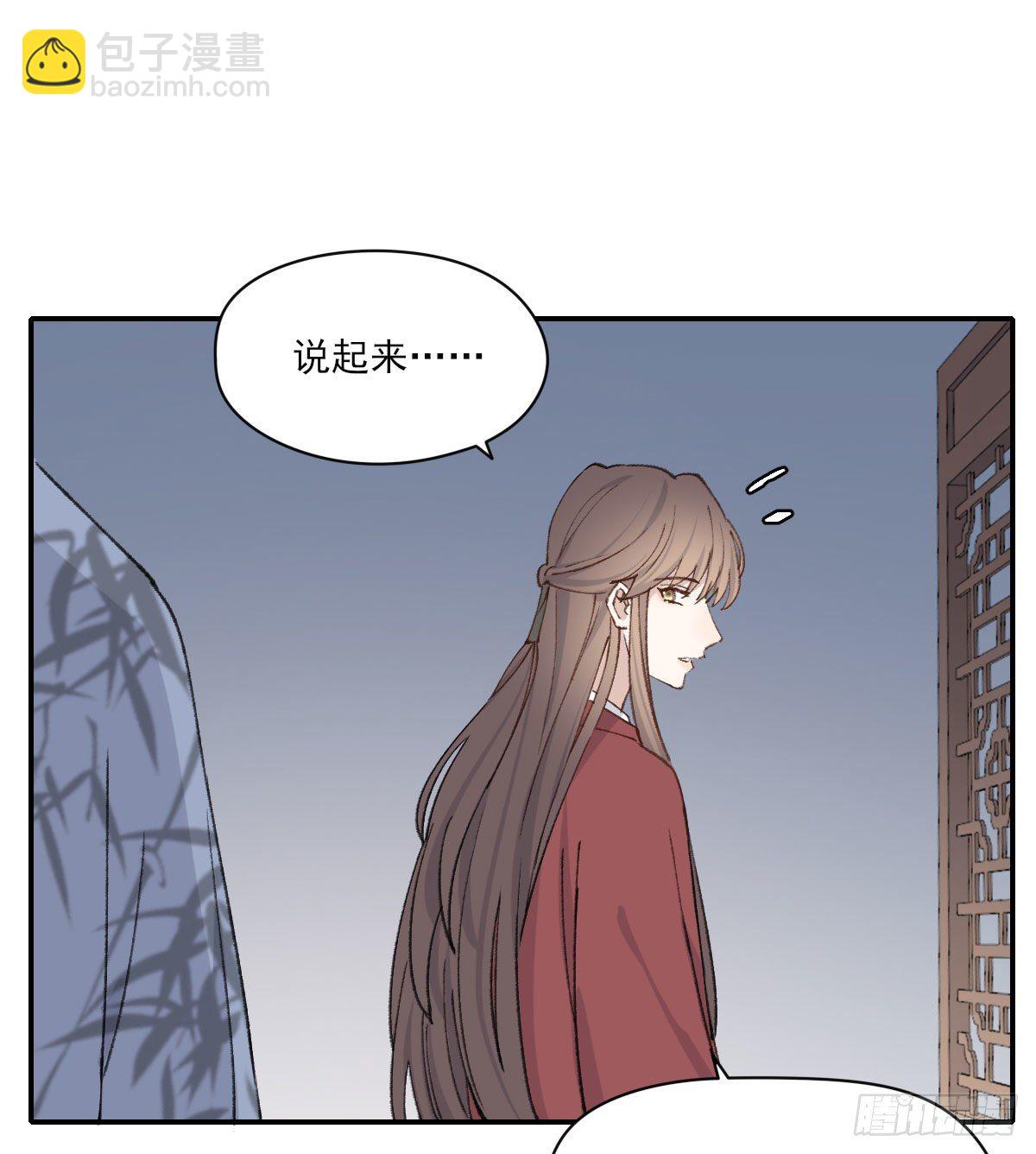 变化-第37话