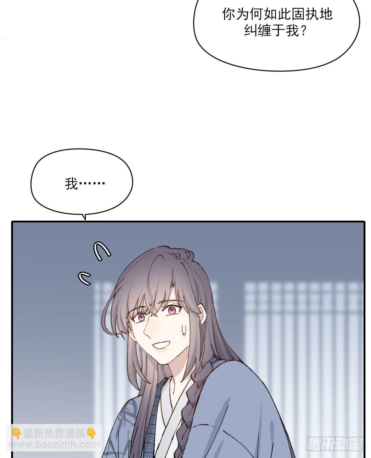 变化-第37话