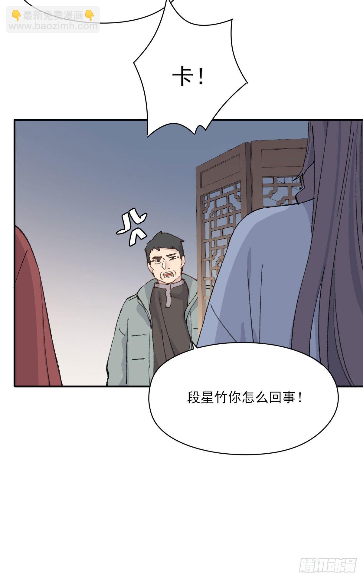 变化-第37话