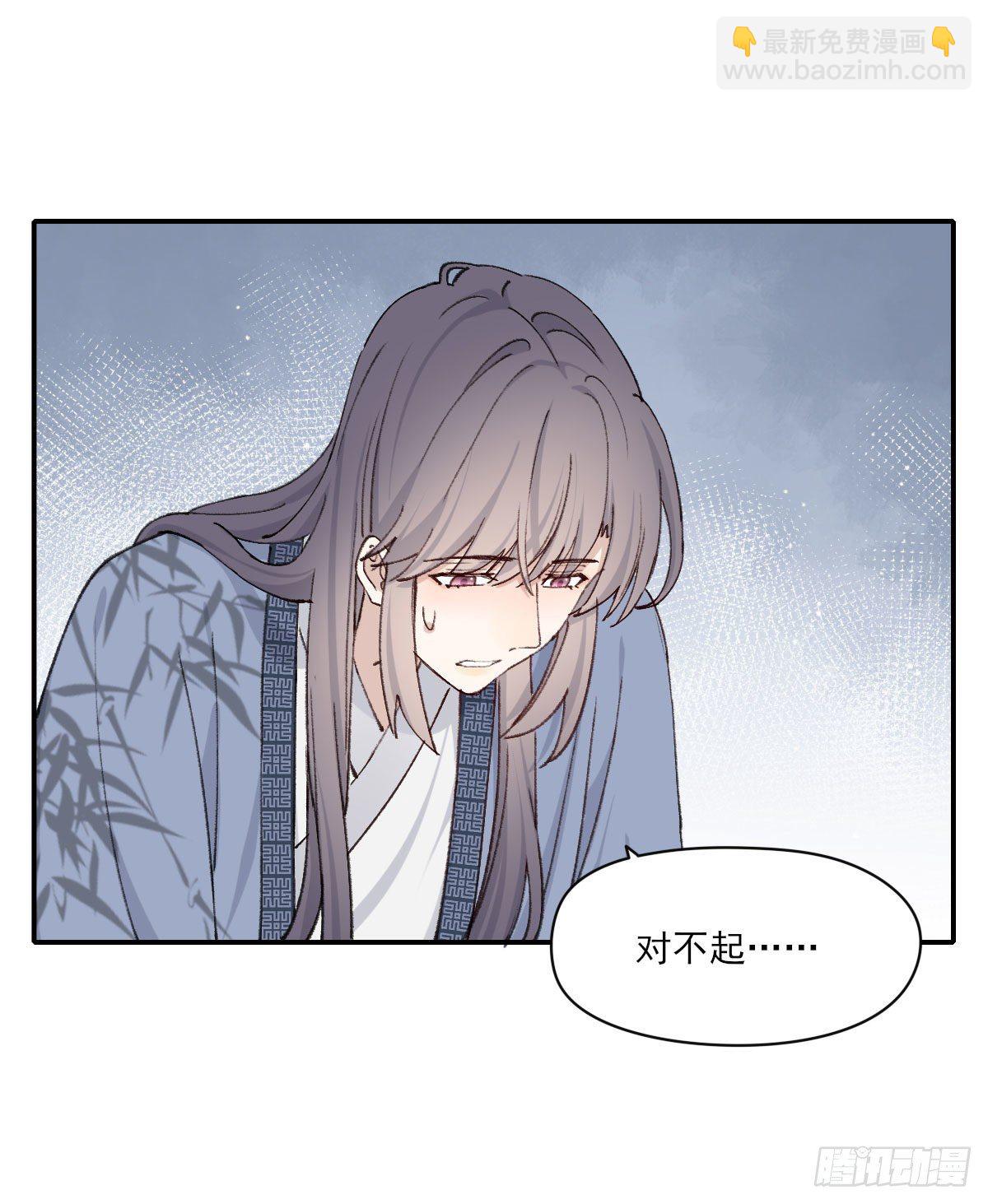 变化-第37话
