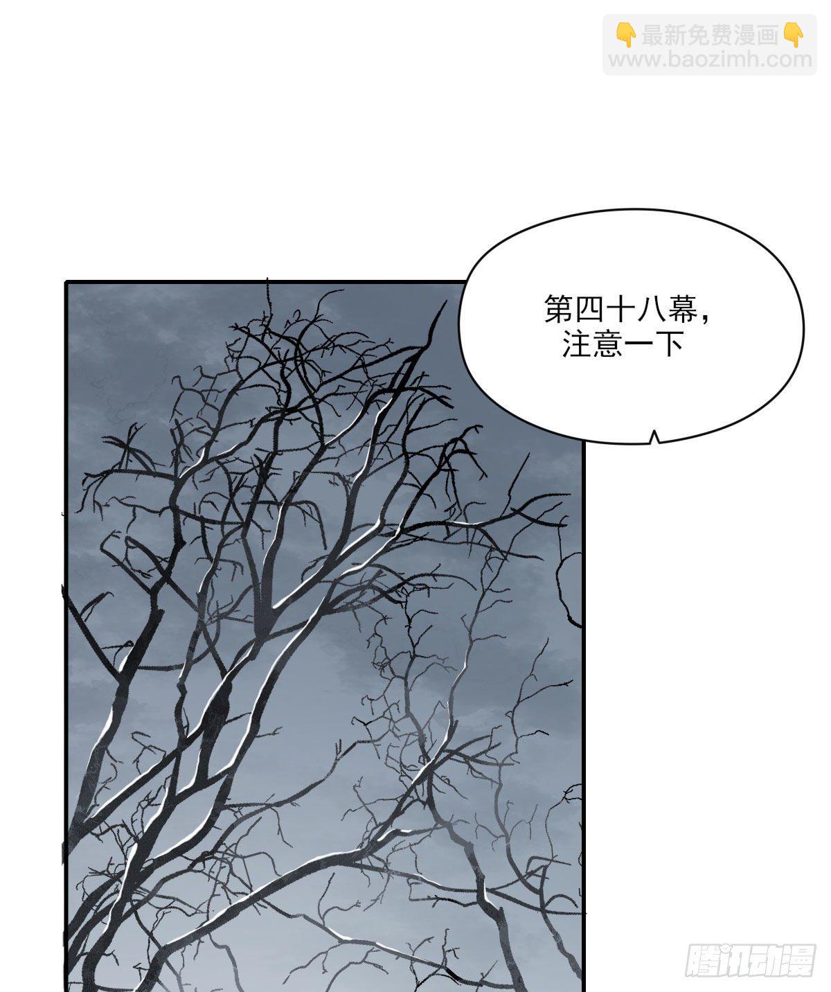 变化-第37话