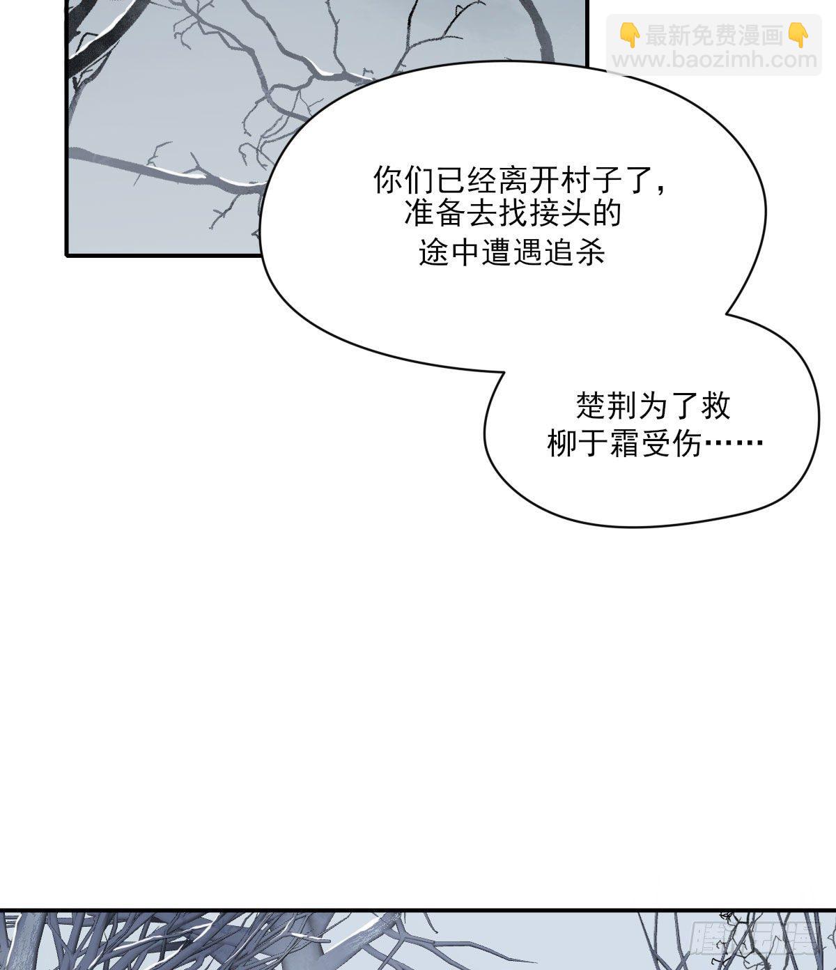 变化-第37话