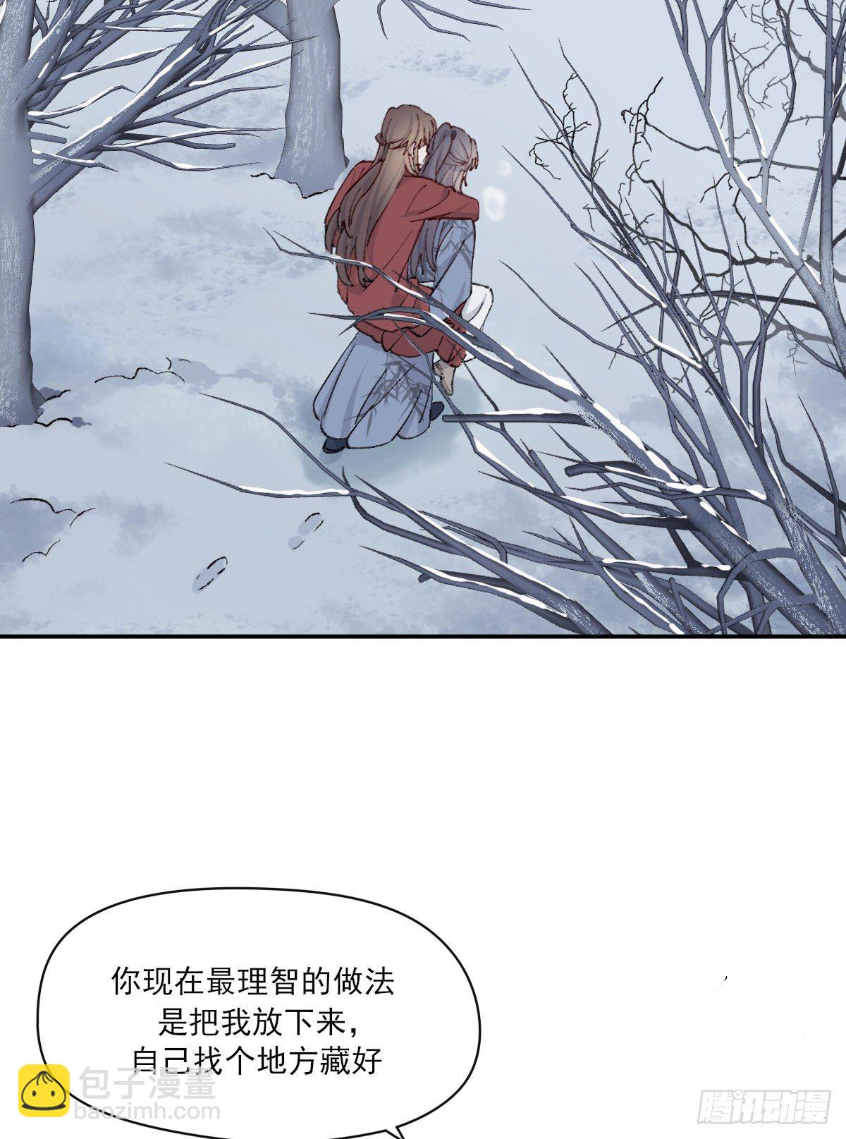 变化-第37话