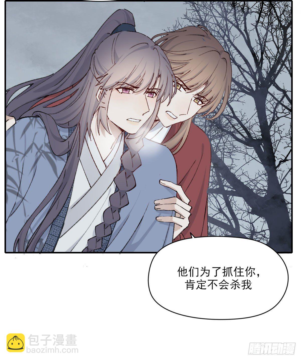 变化-第37话