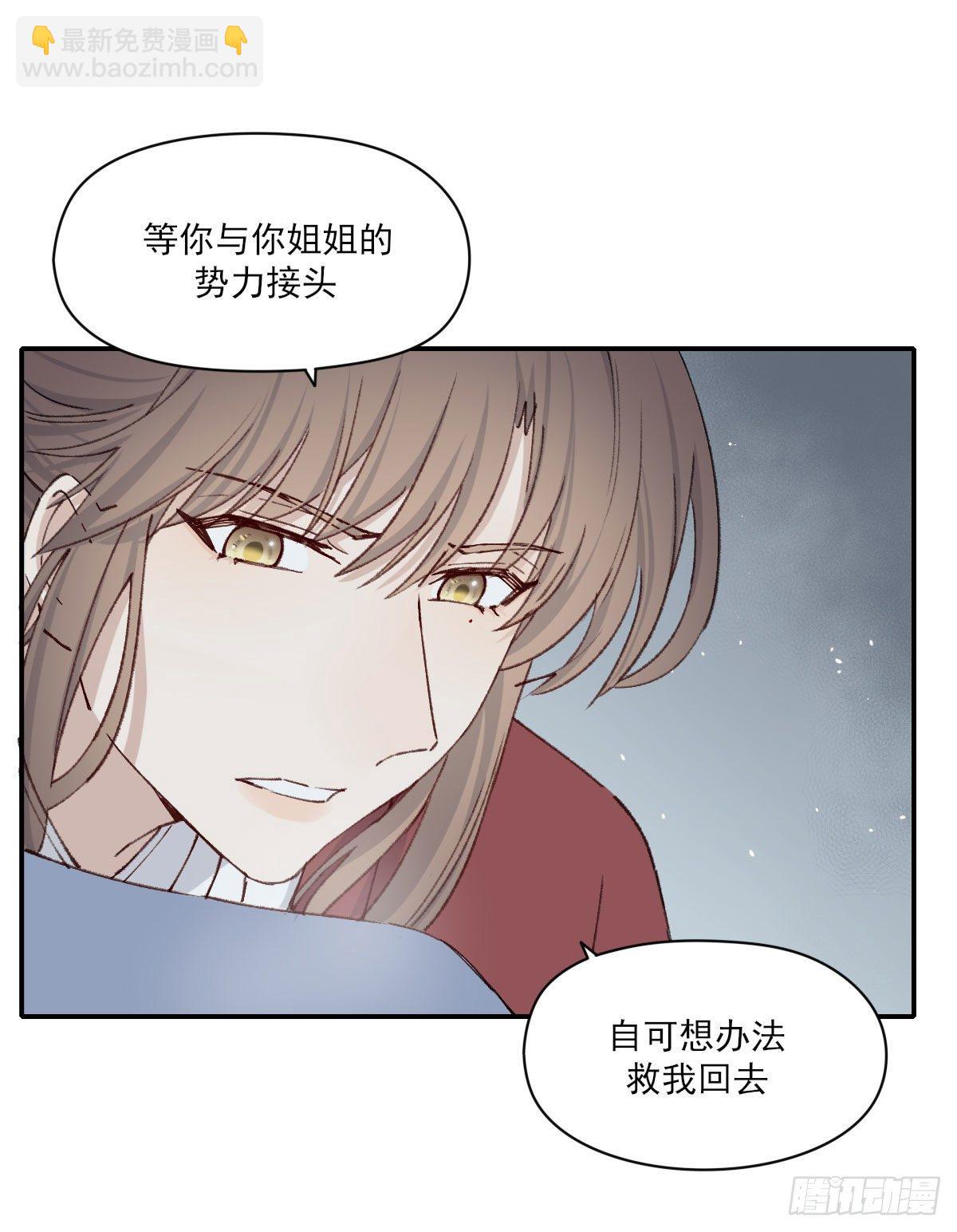 变化-第37话