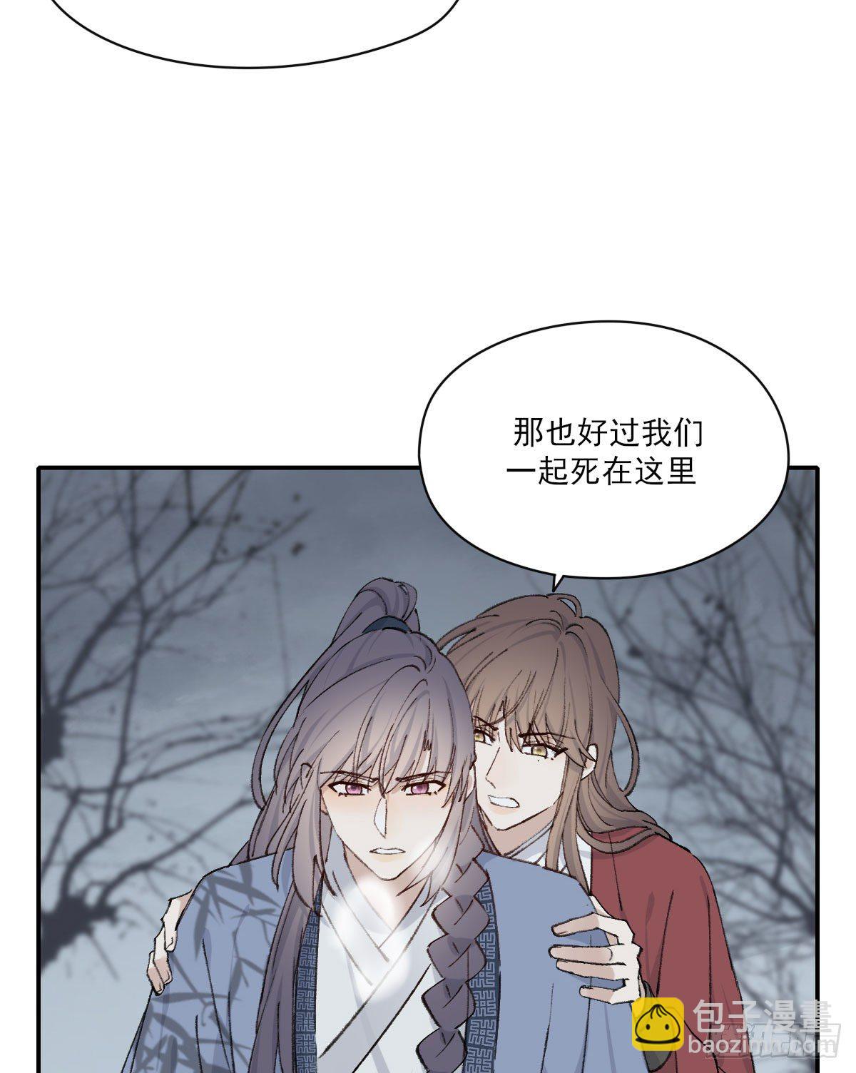 变化-第37话