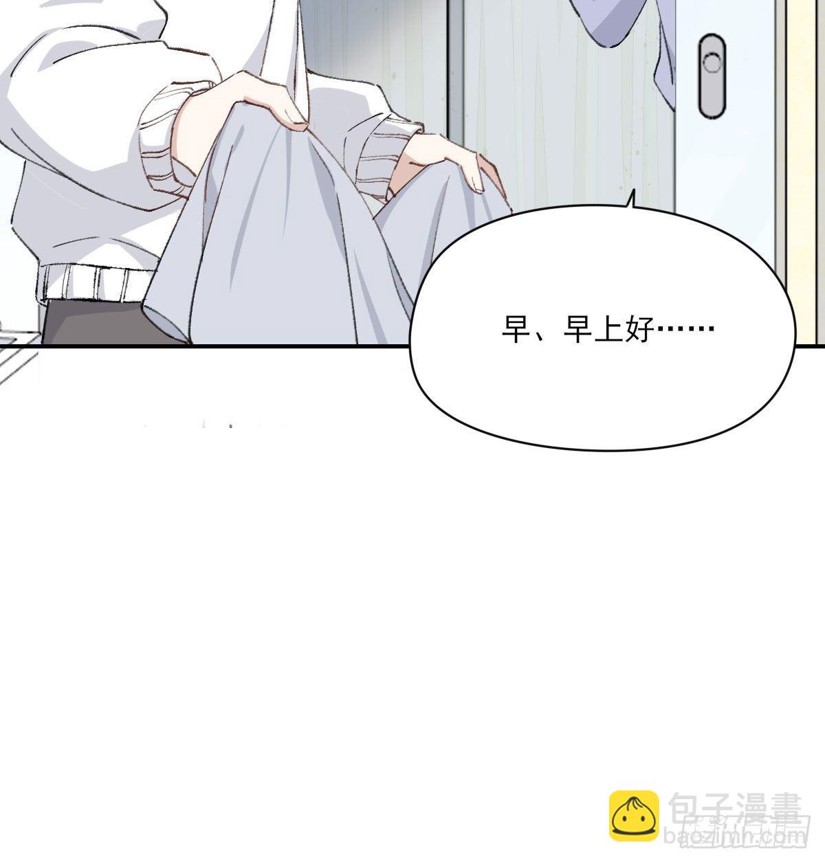 变化-第37话