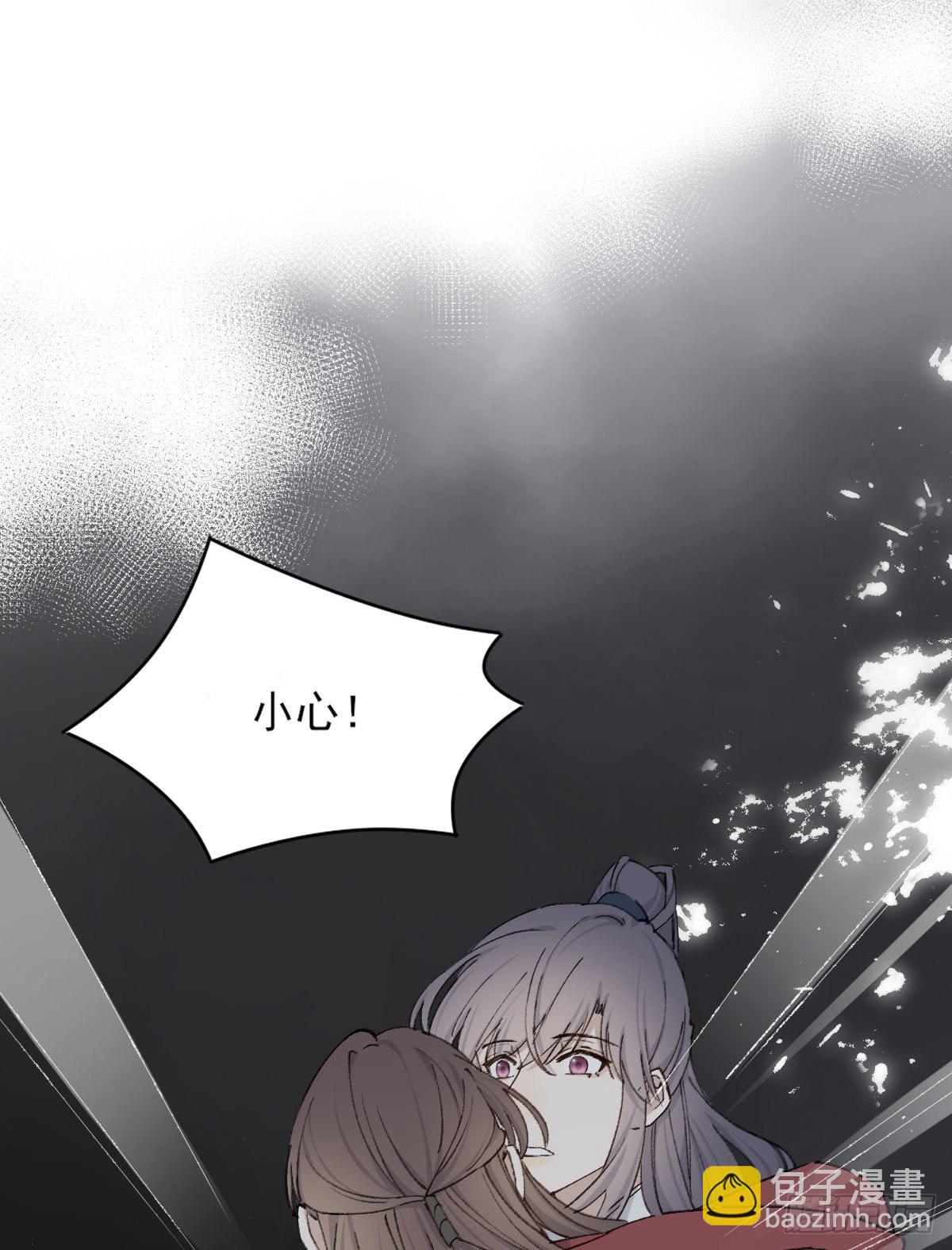 变化-第37话