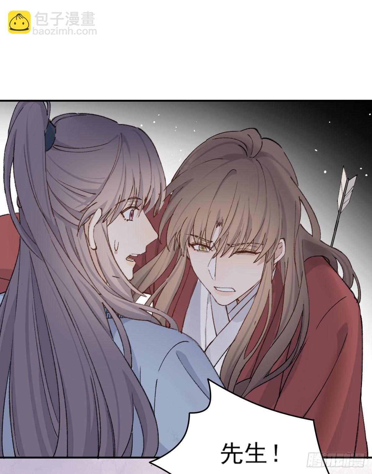 变化-第37话