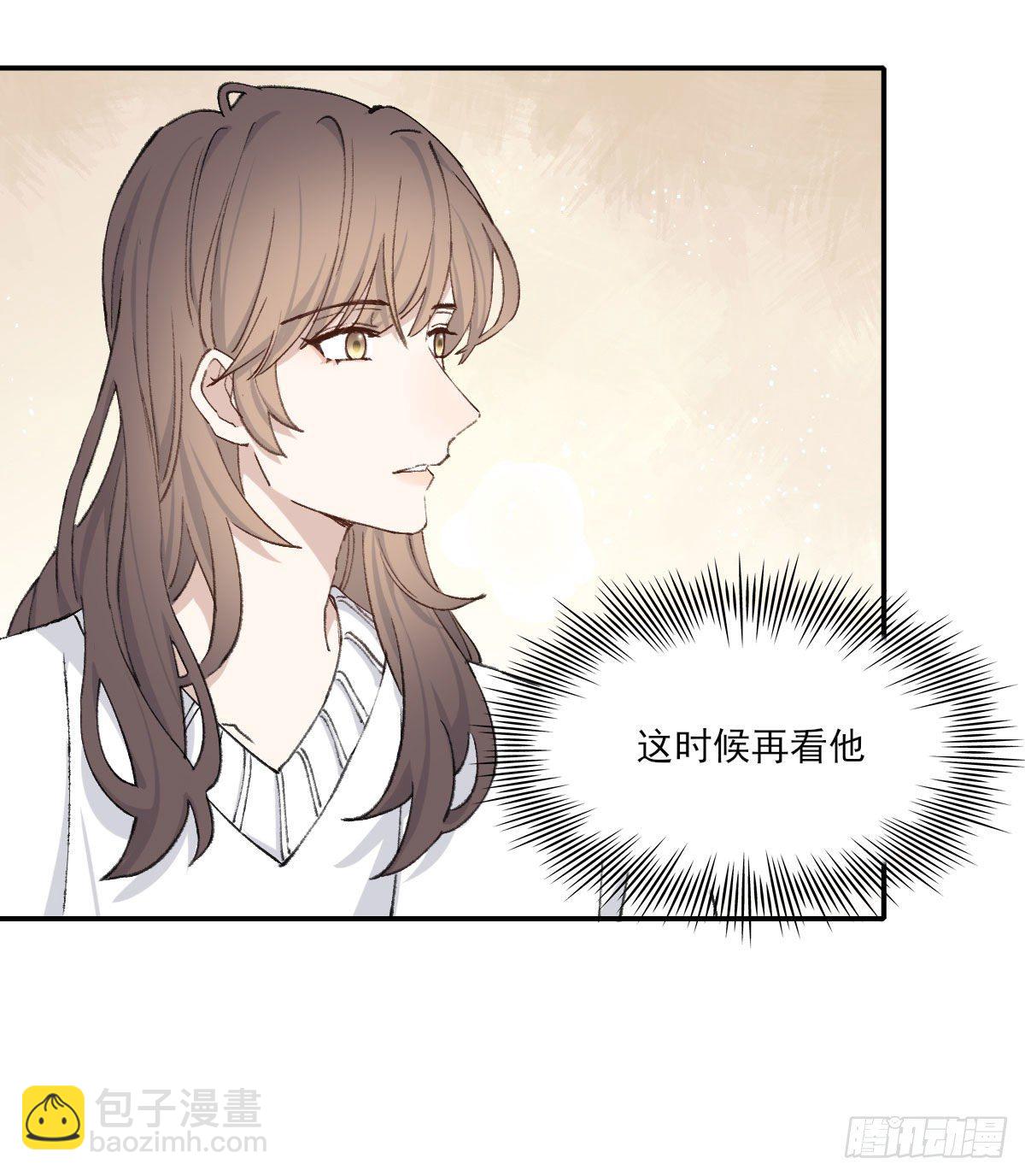 变化-第37话