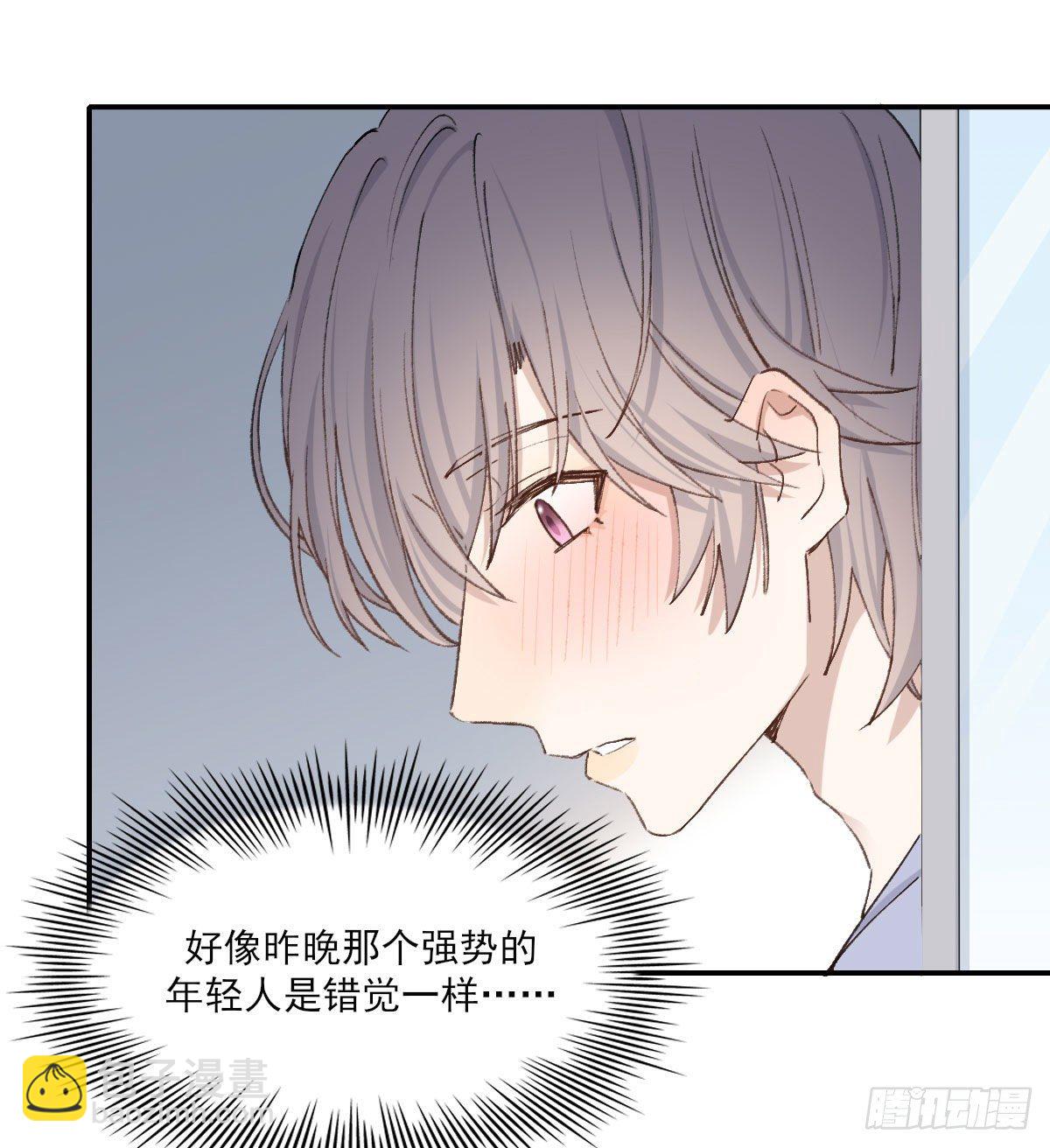 变化-第37话