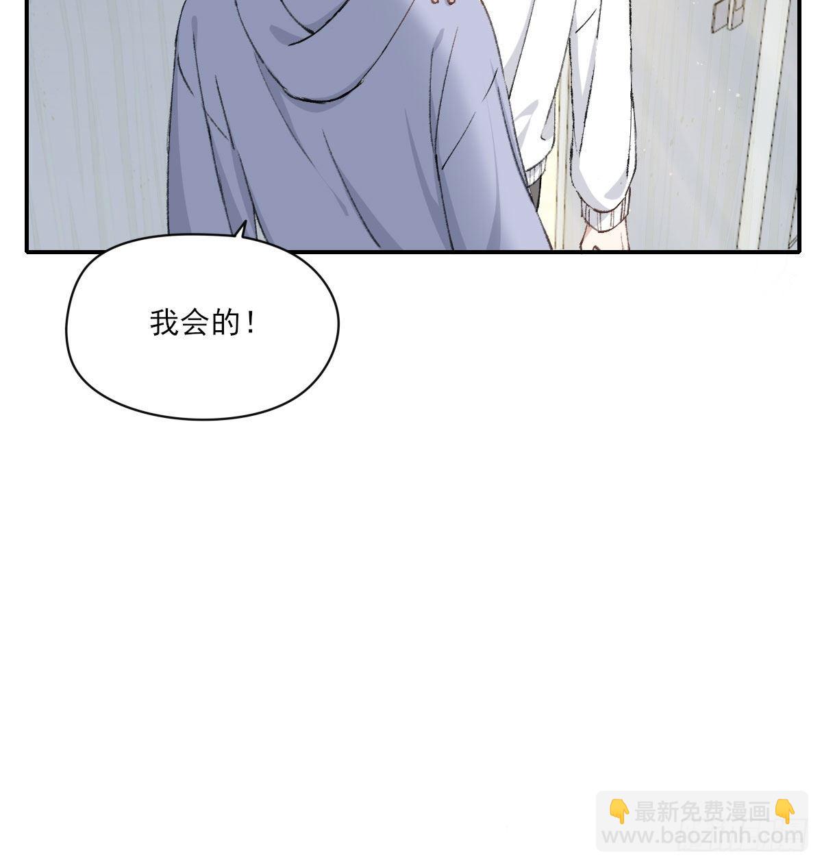 变化-第37话