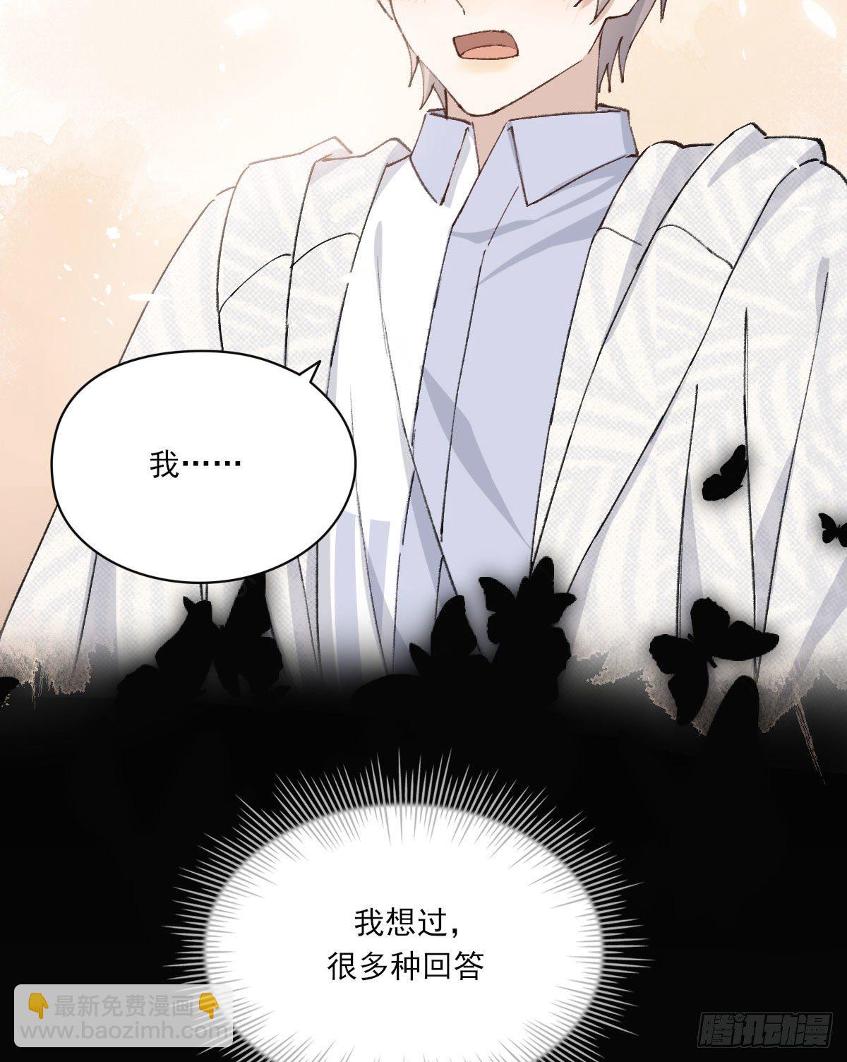 泪(1/2)-第39话
