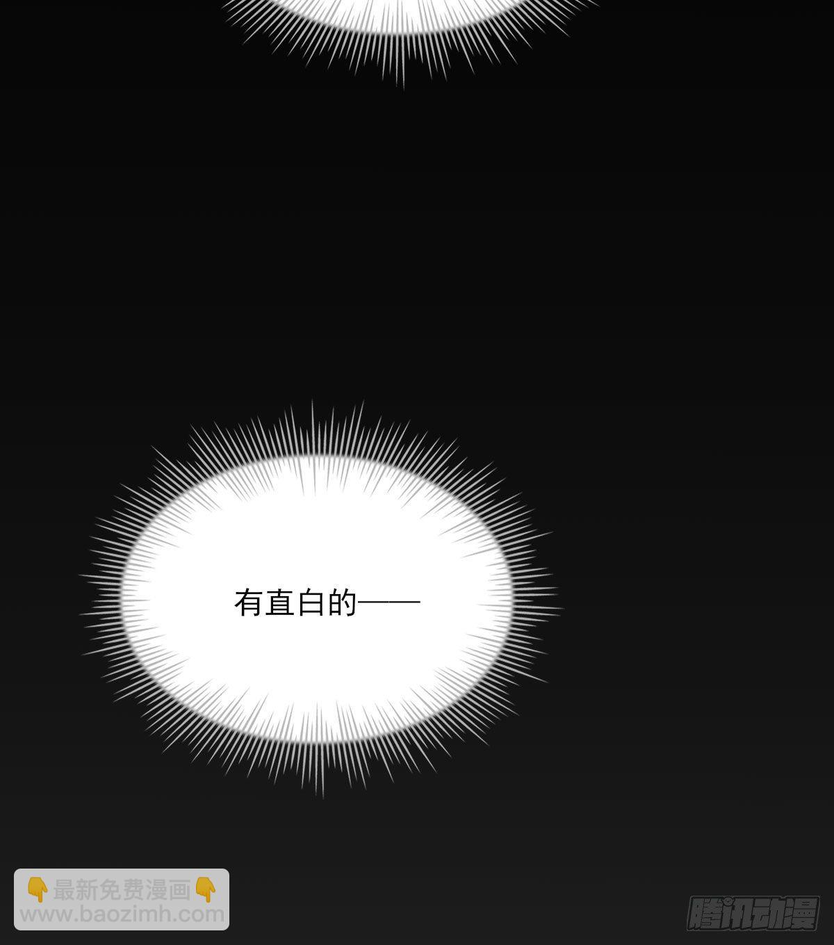 泪(1/2)-第39话
