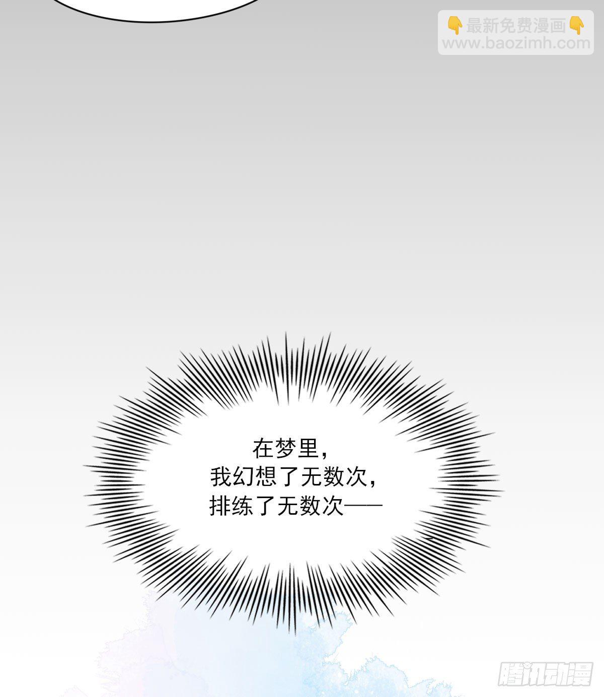 泪(1/2)-第39话