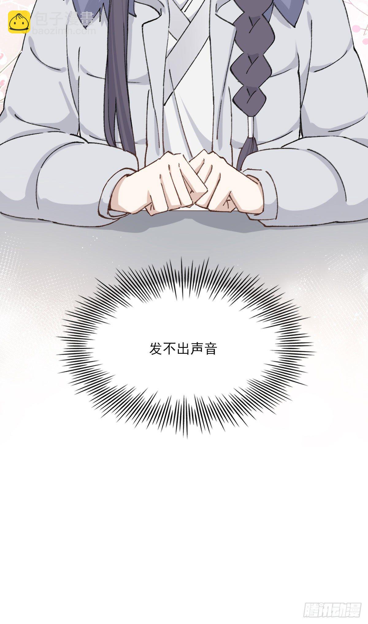 泪(1/2)-第39话