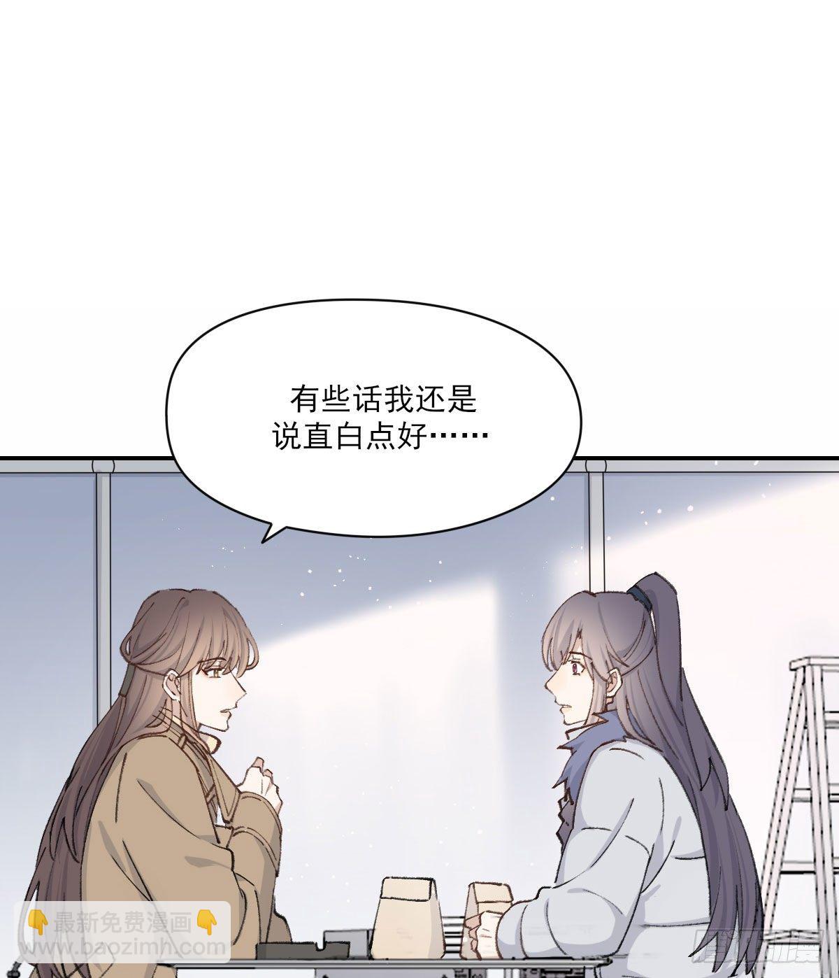 泪(1/2)-第39话