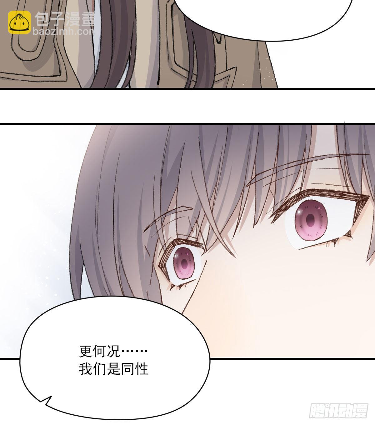 泪(1/2)-第39话