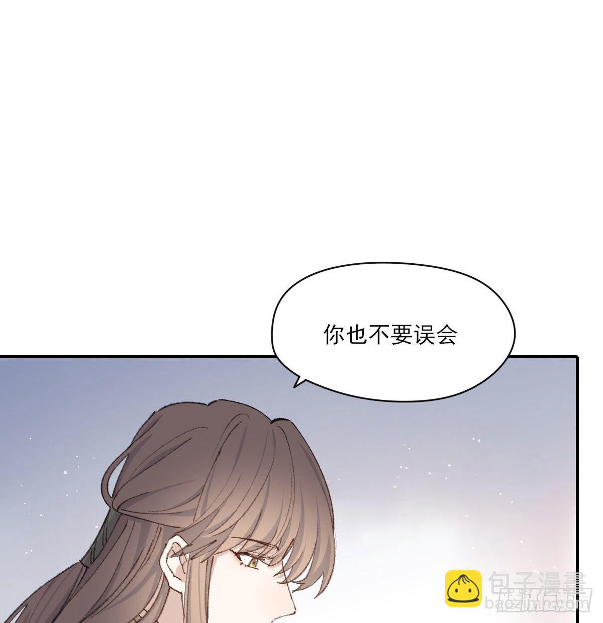 泪(1/2)-第39话