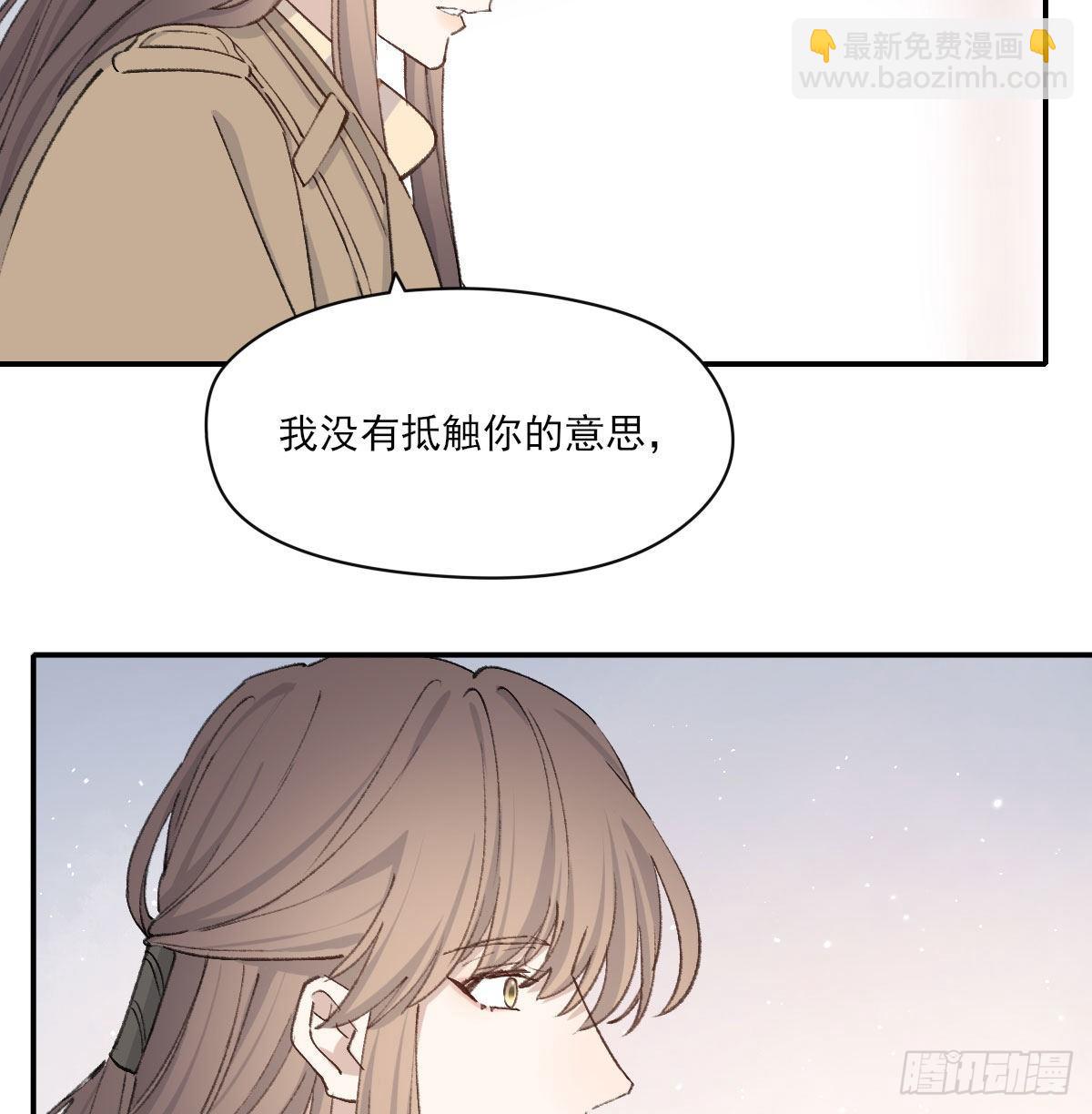 泪(1/2)-第39话