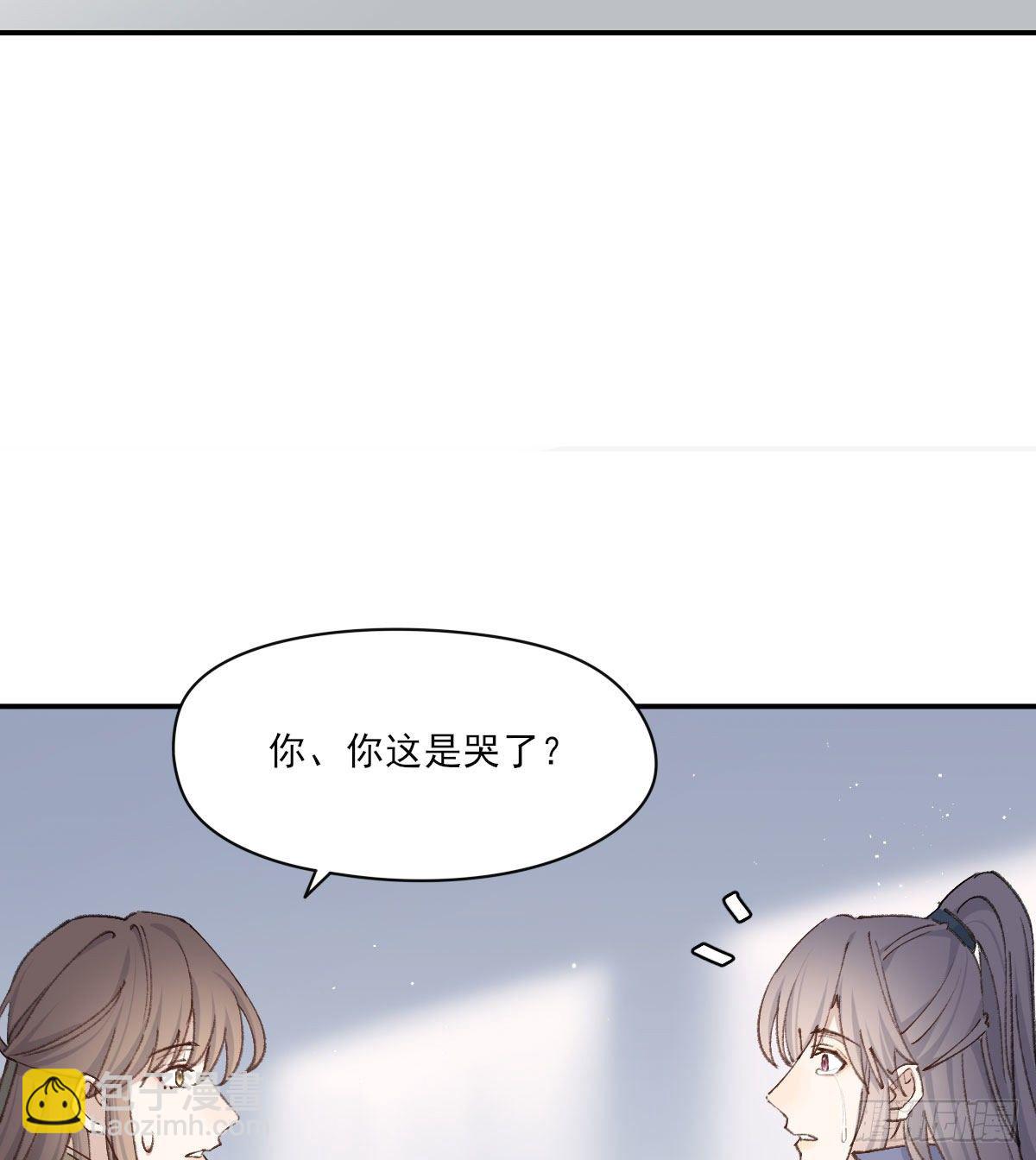 泪(1/2)-第39话