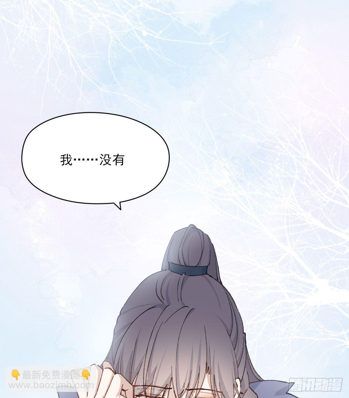 泪(1/2)-第39话