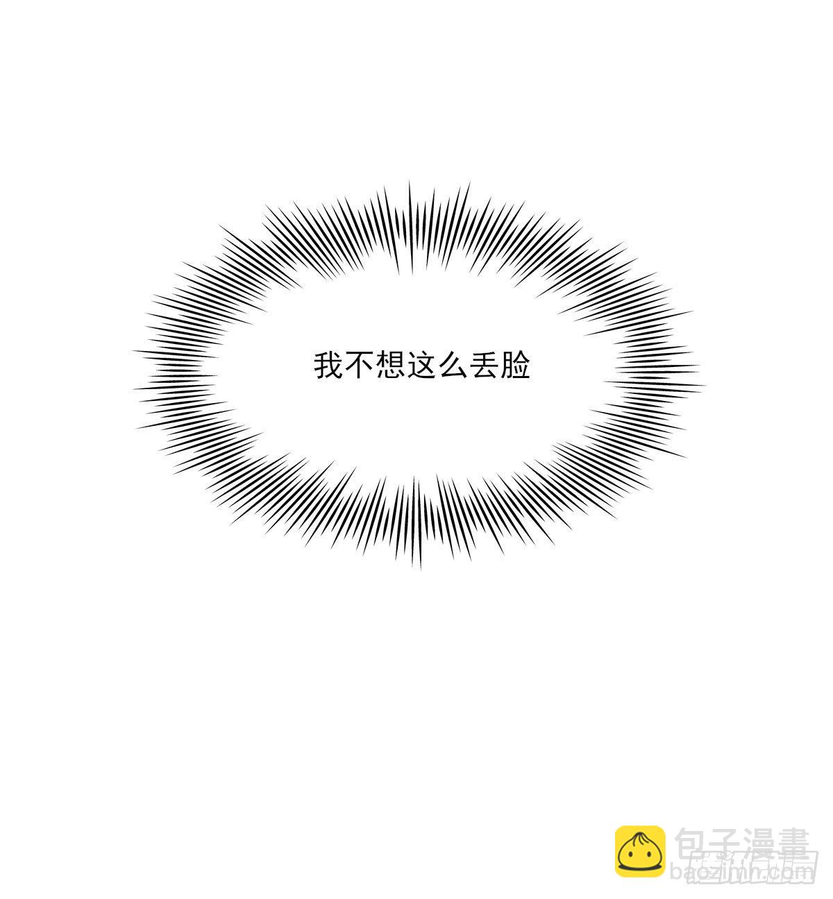 泪(1/2)-第39话