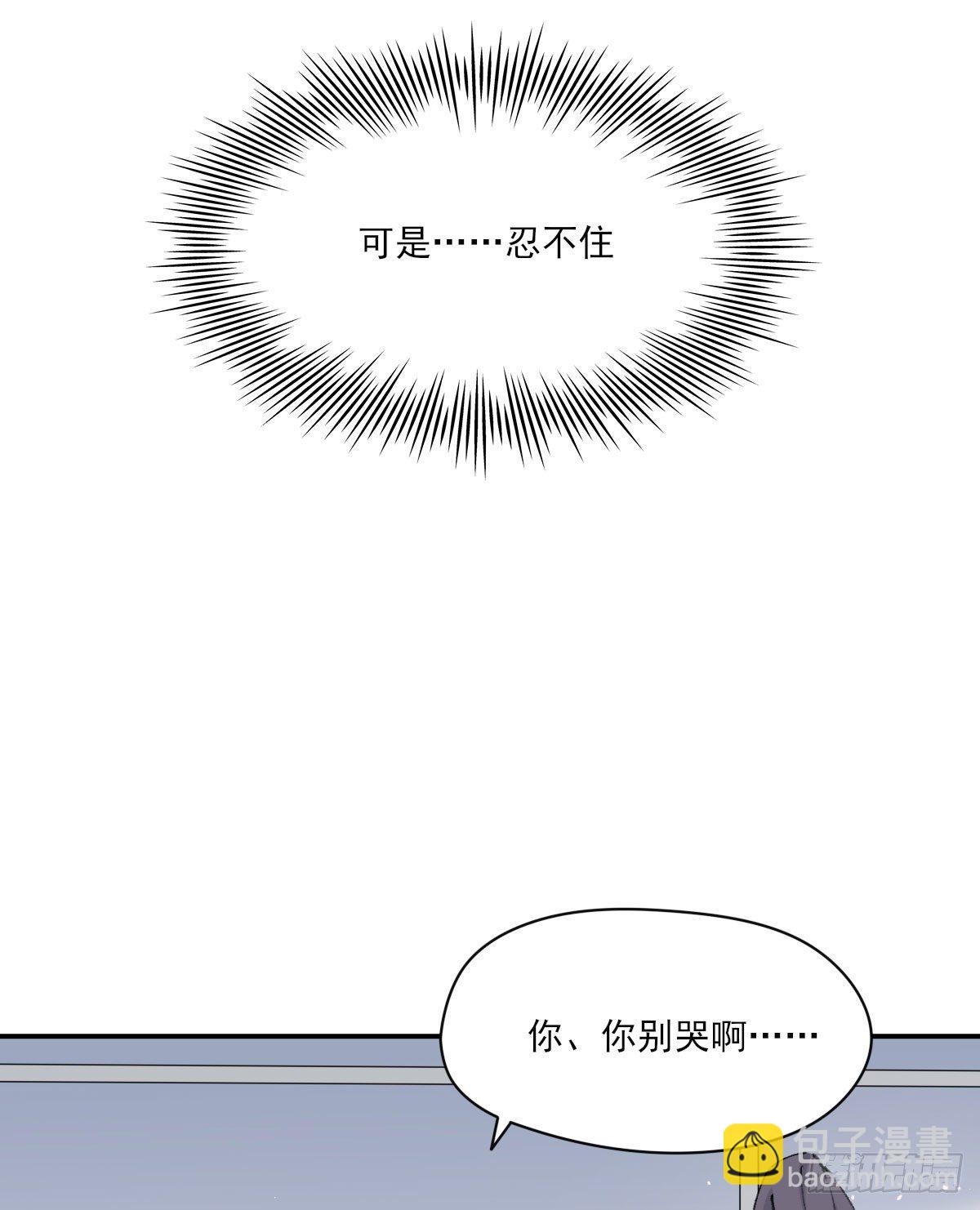 泪(1/2)-第39话