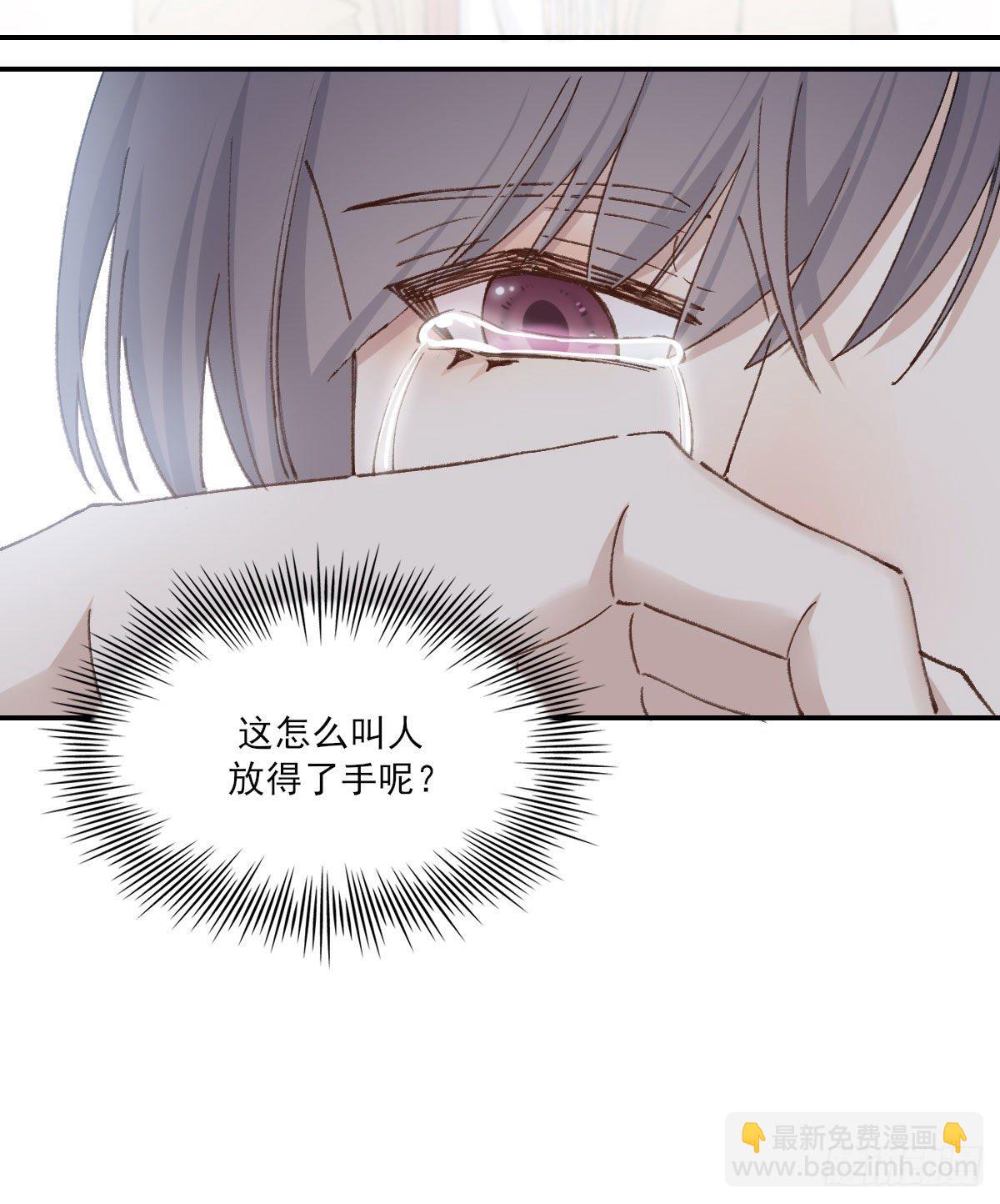 泪(1/2)-第39话