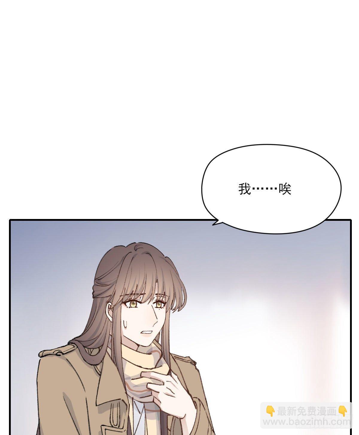 泪(1/2)-第39话