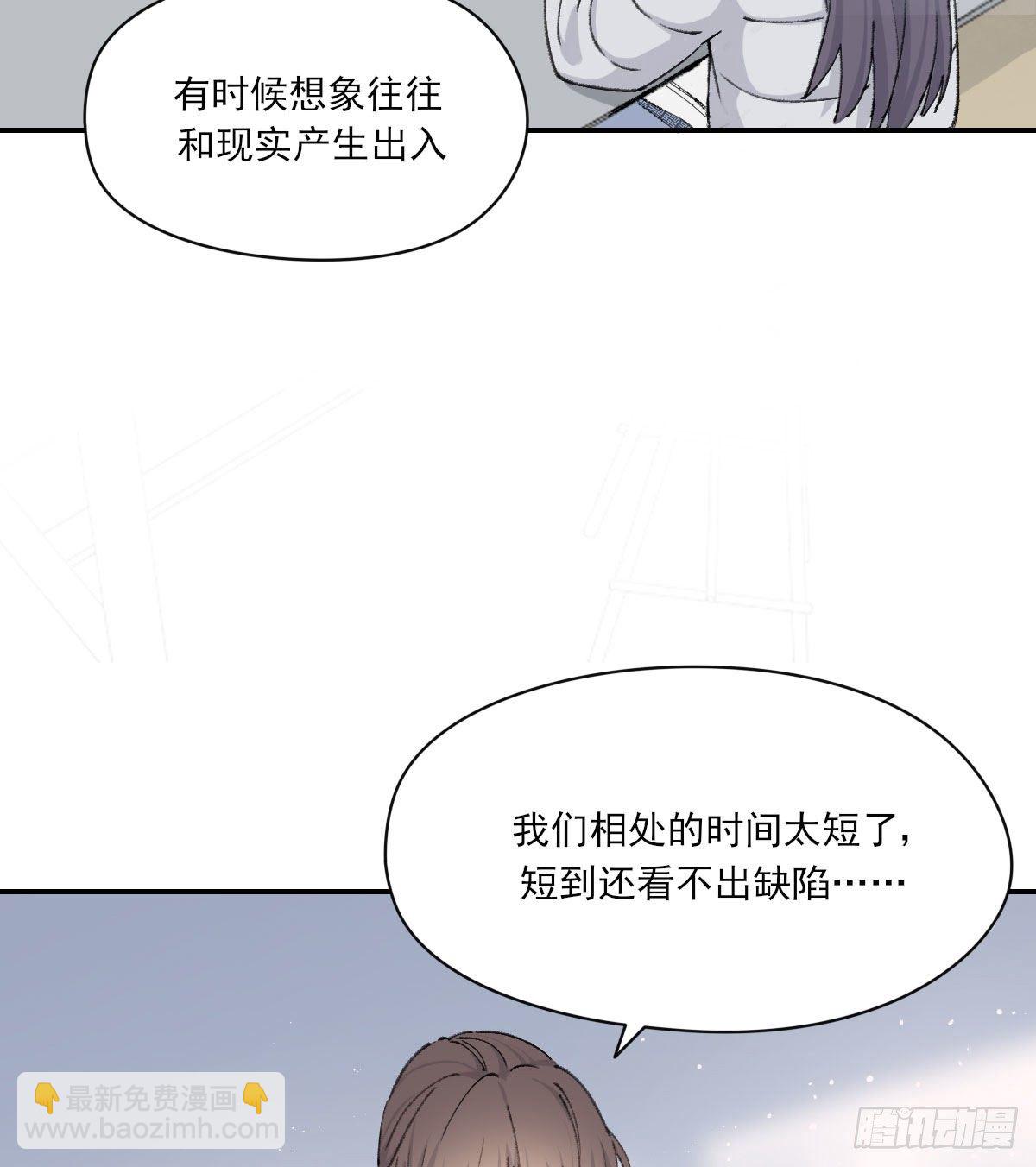泪(1/2)-第39话