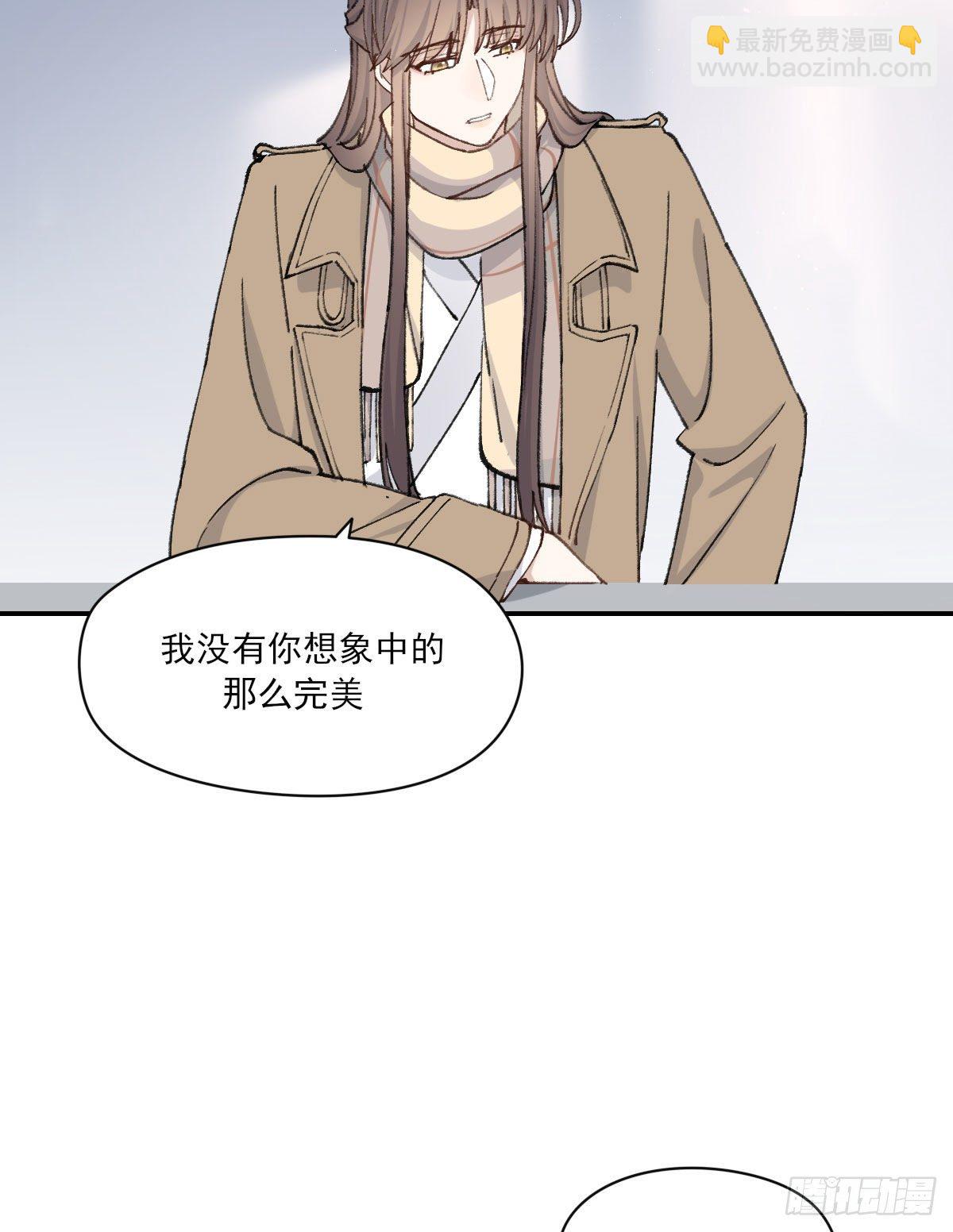 泪(1/2)-第39话