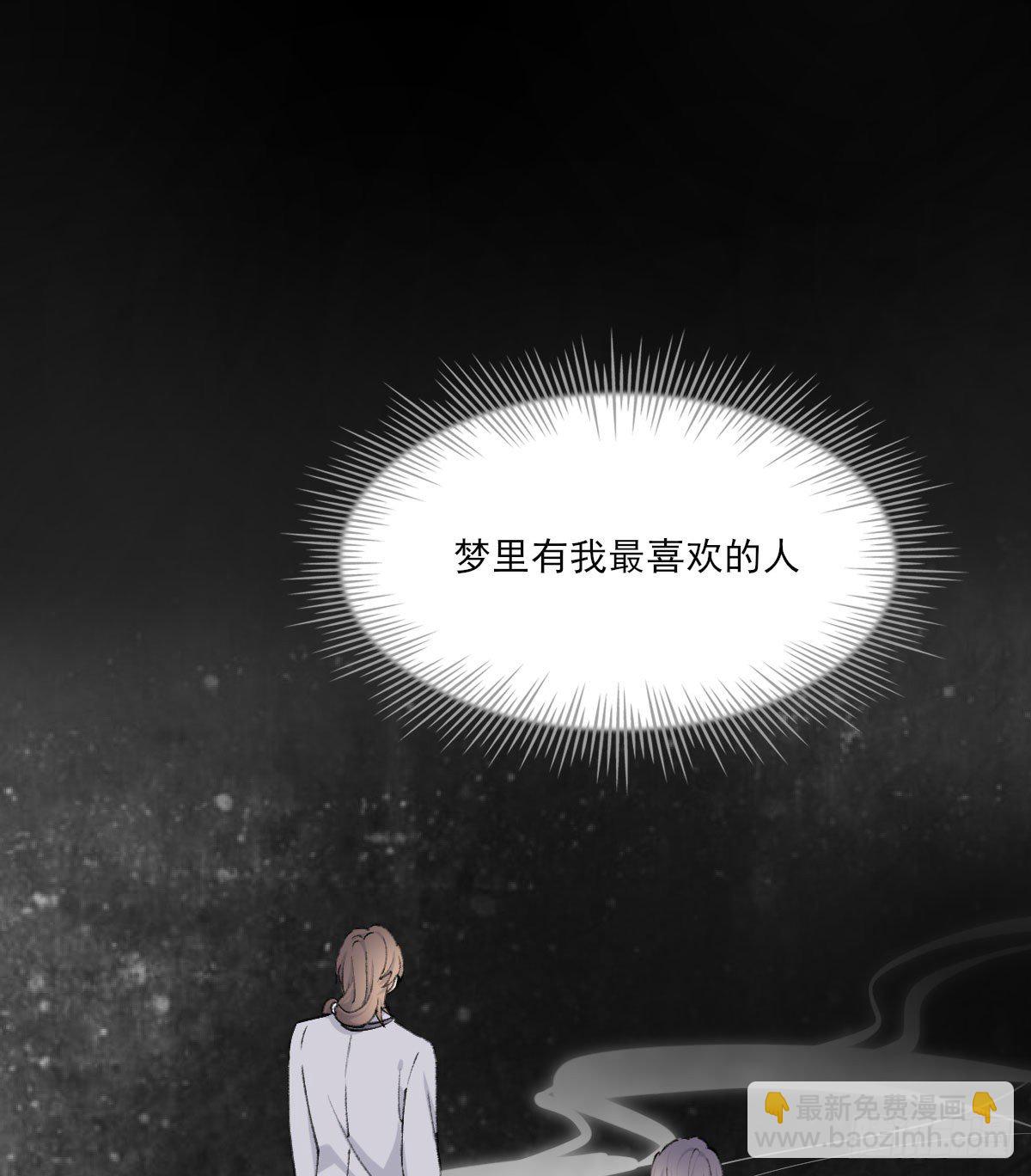 泪(1/2)-第39话