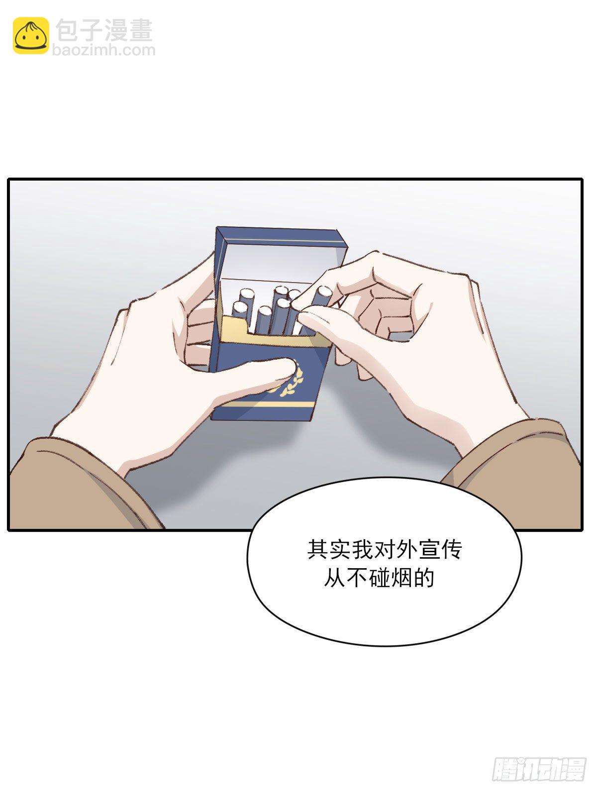 泪(1/2)-第39话